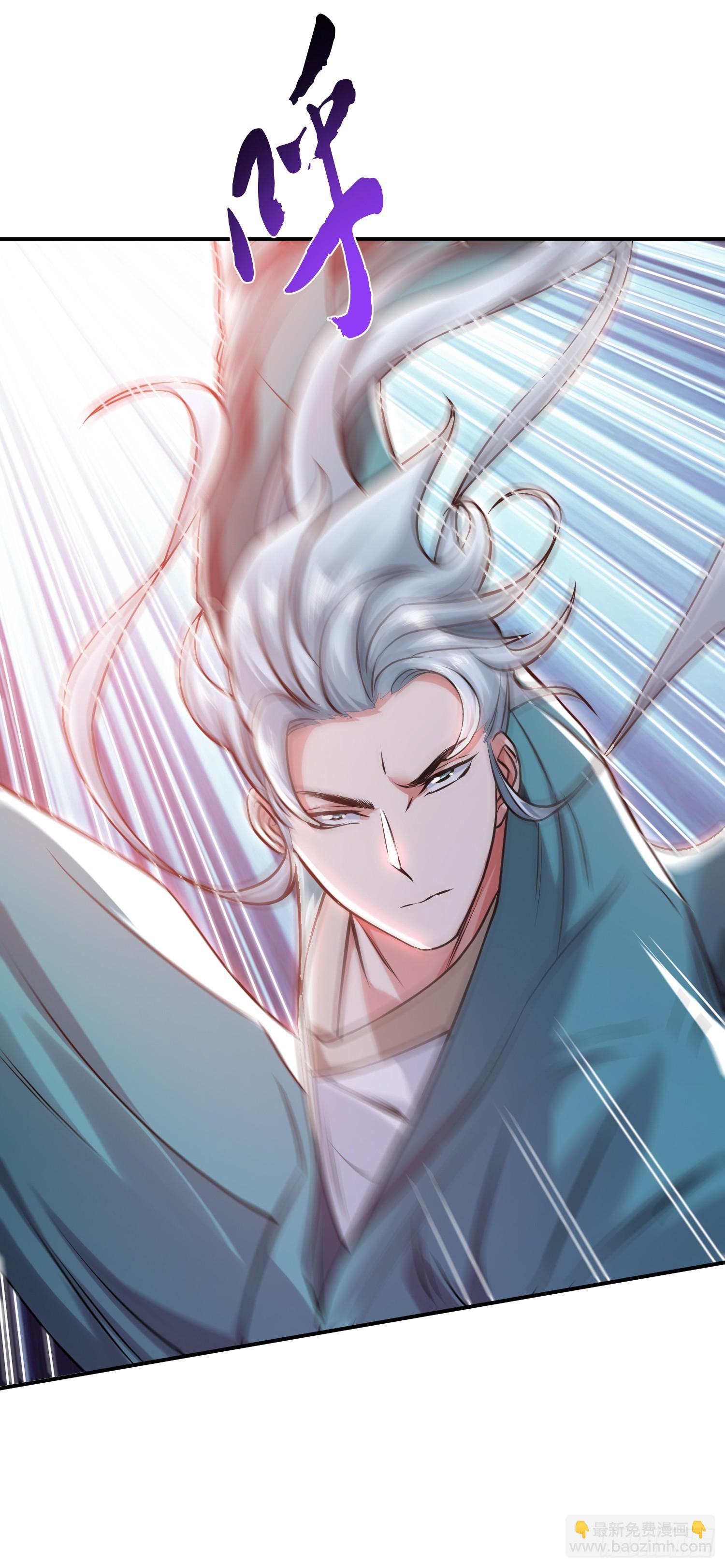 第57话 我回来了(1/2)-第58话