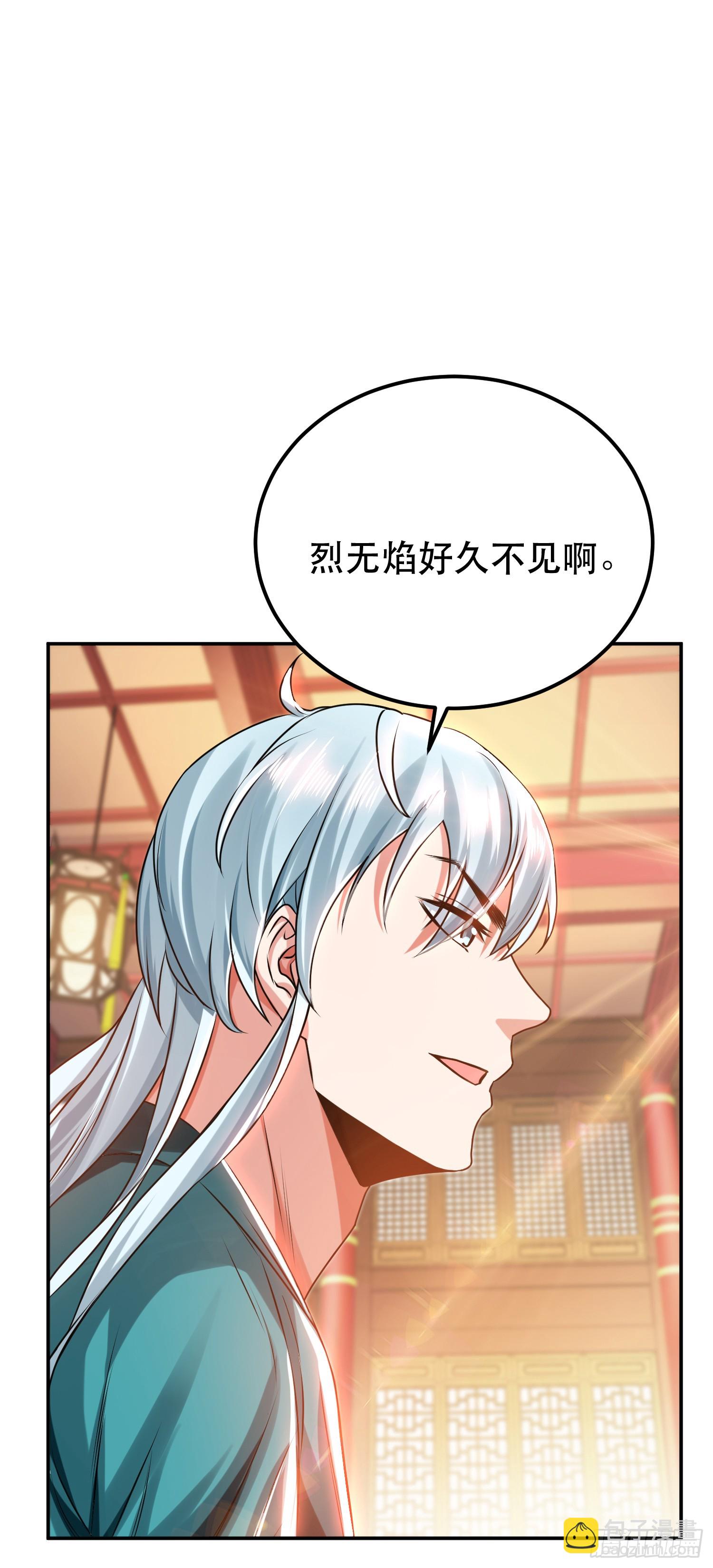 第57话 我回来了(1/2)-第58话