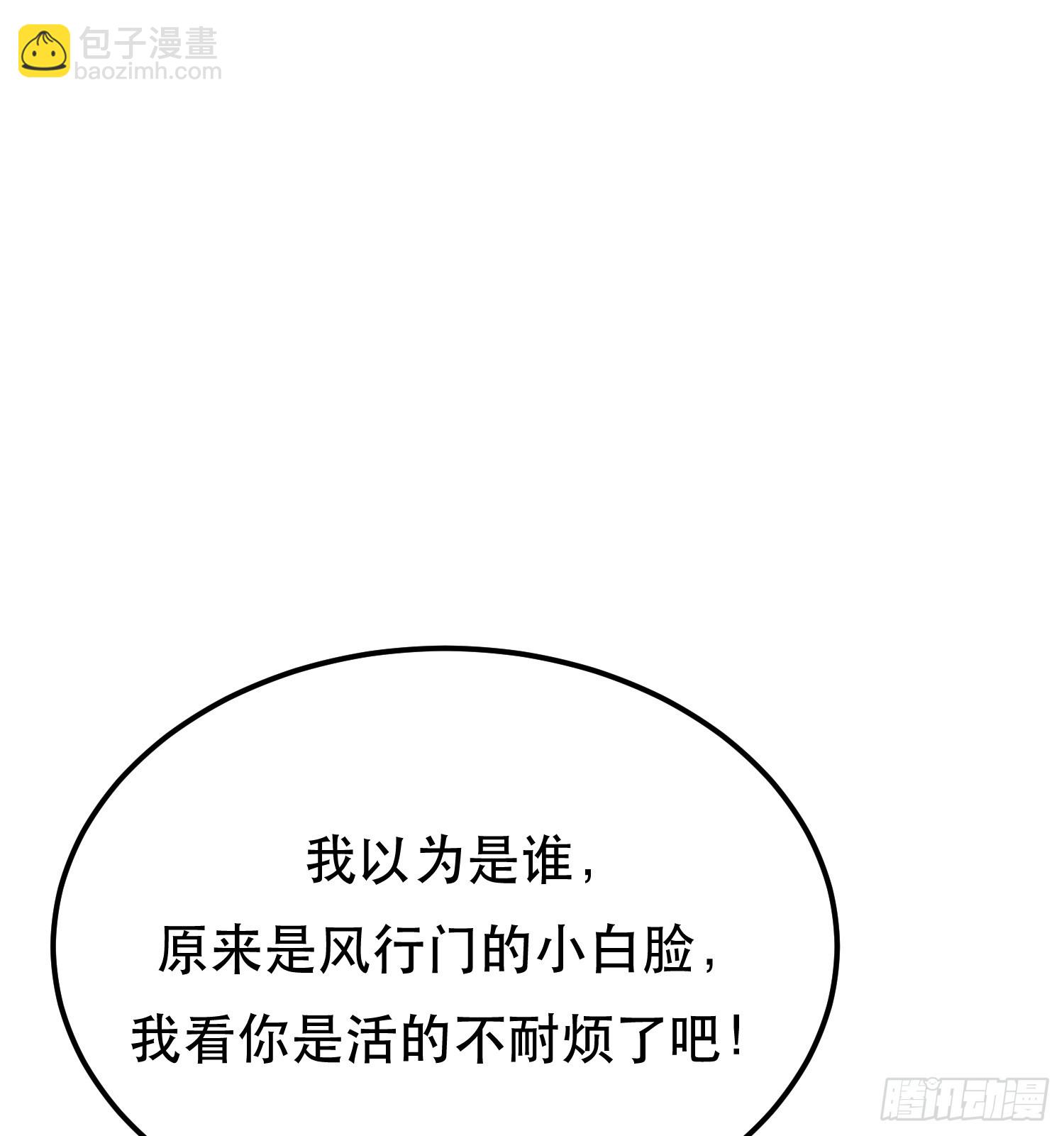 第57话 我回来了(1/2)-第58话