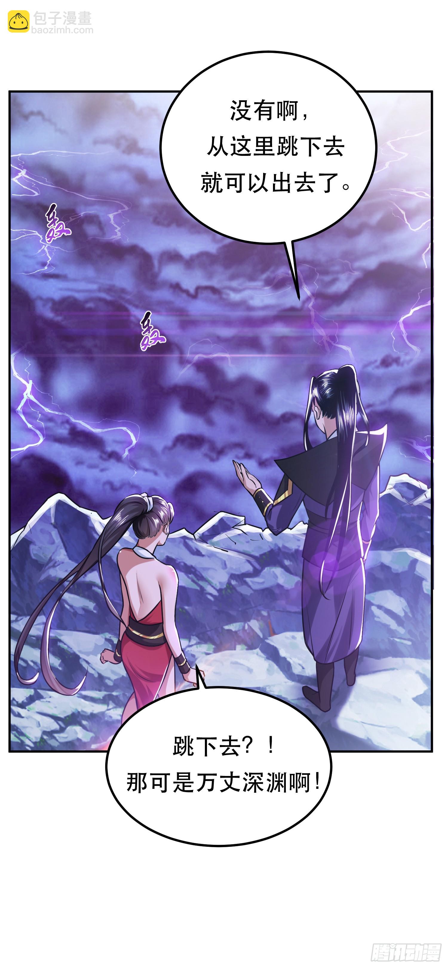 第57话 我回来了(1/2)-第58话