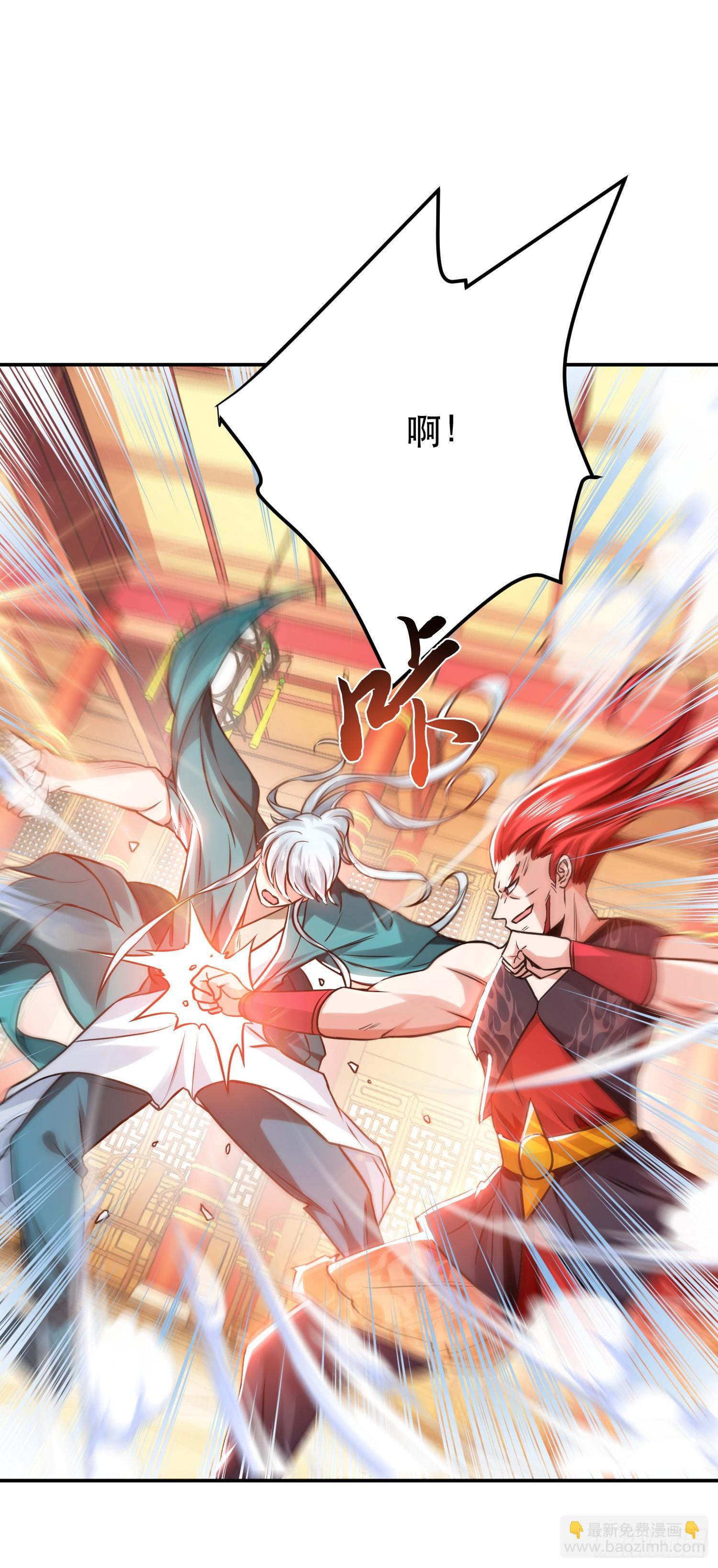 第57话 我回来了(1/2)-第58话