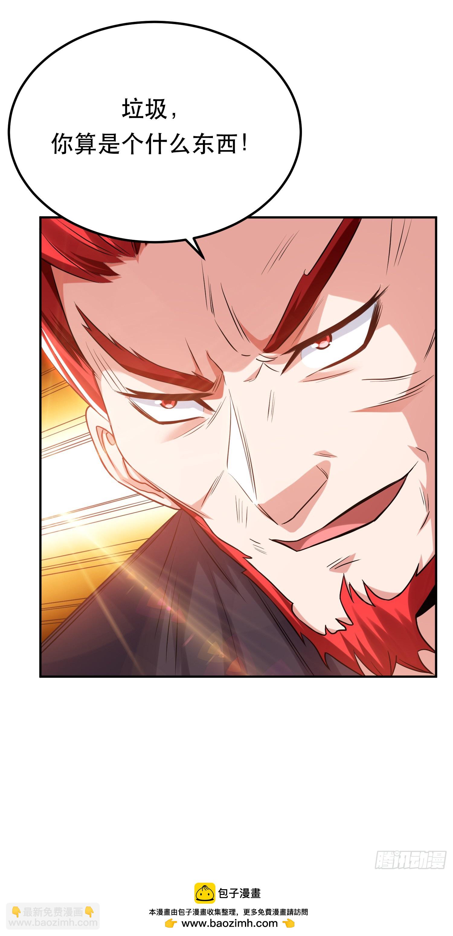 第57话 我回来了(1/2)-第58话