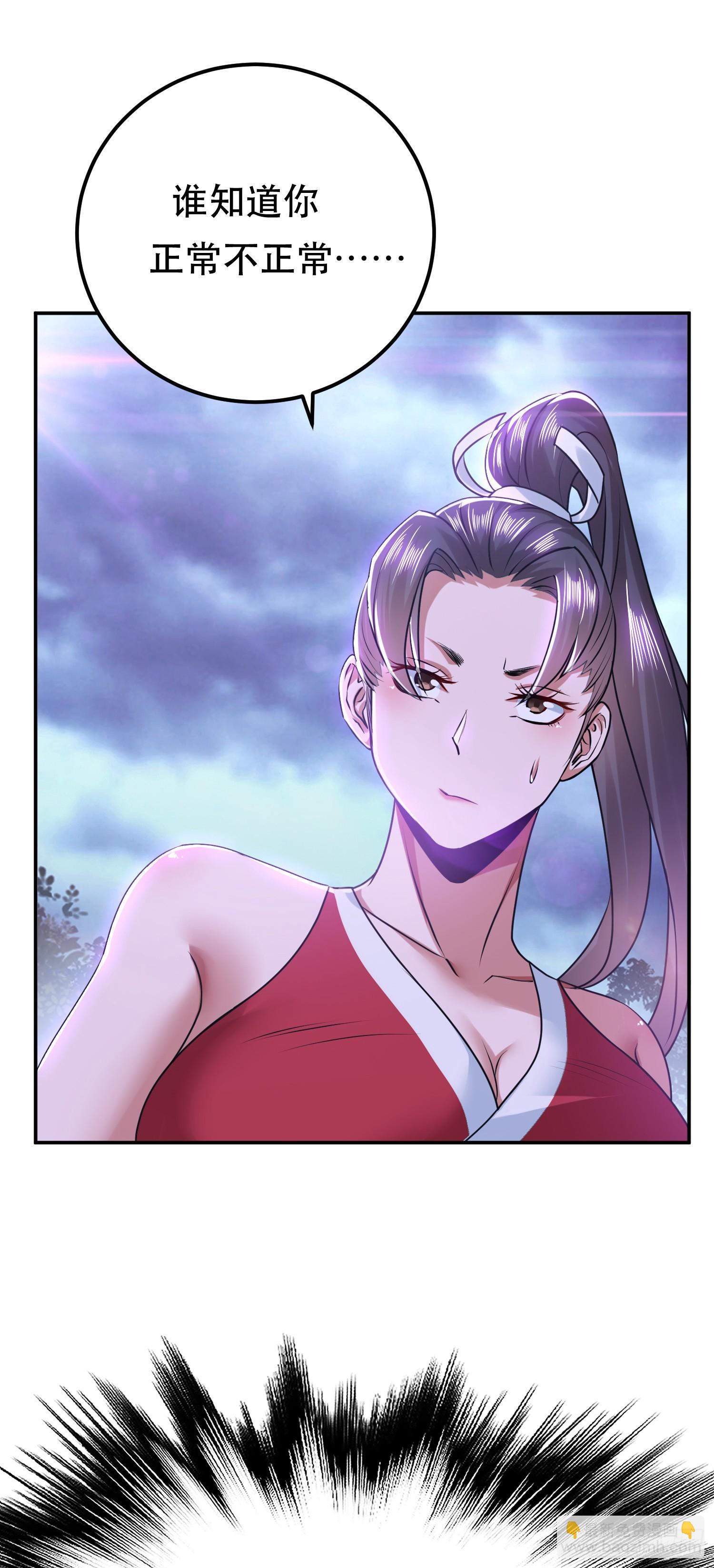 第57话 我回来了(1/2)-第58话