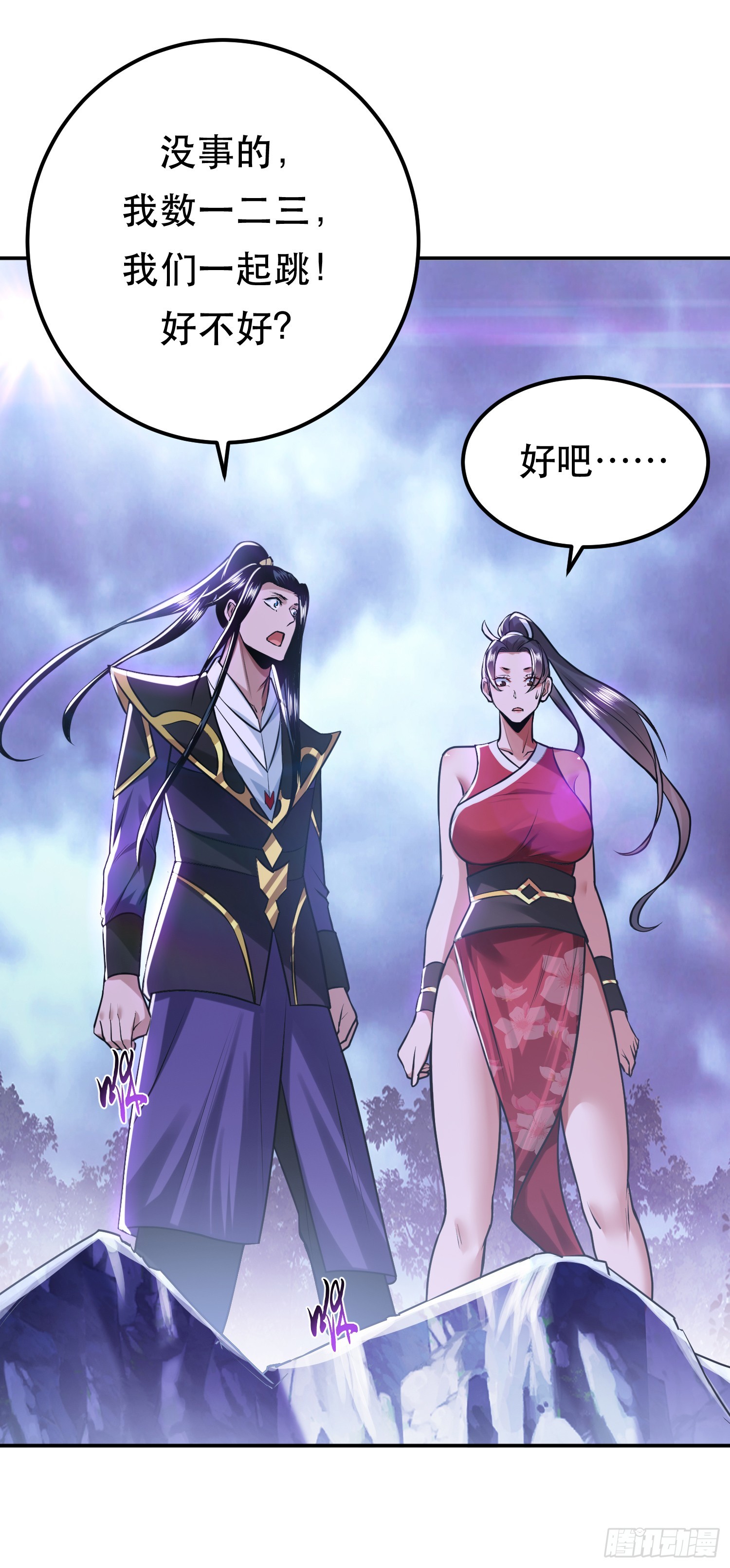 第57话 我回来了(1/2)-第58话