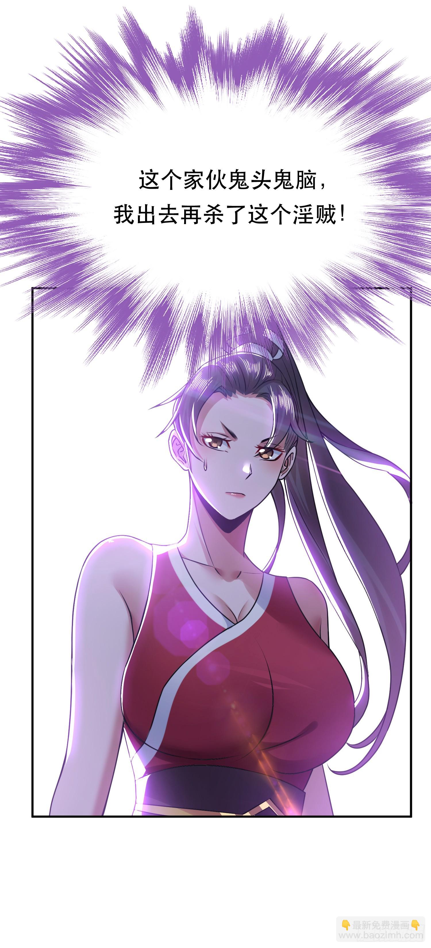 第57话 我回来了(1/2)-第58话