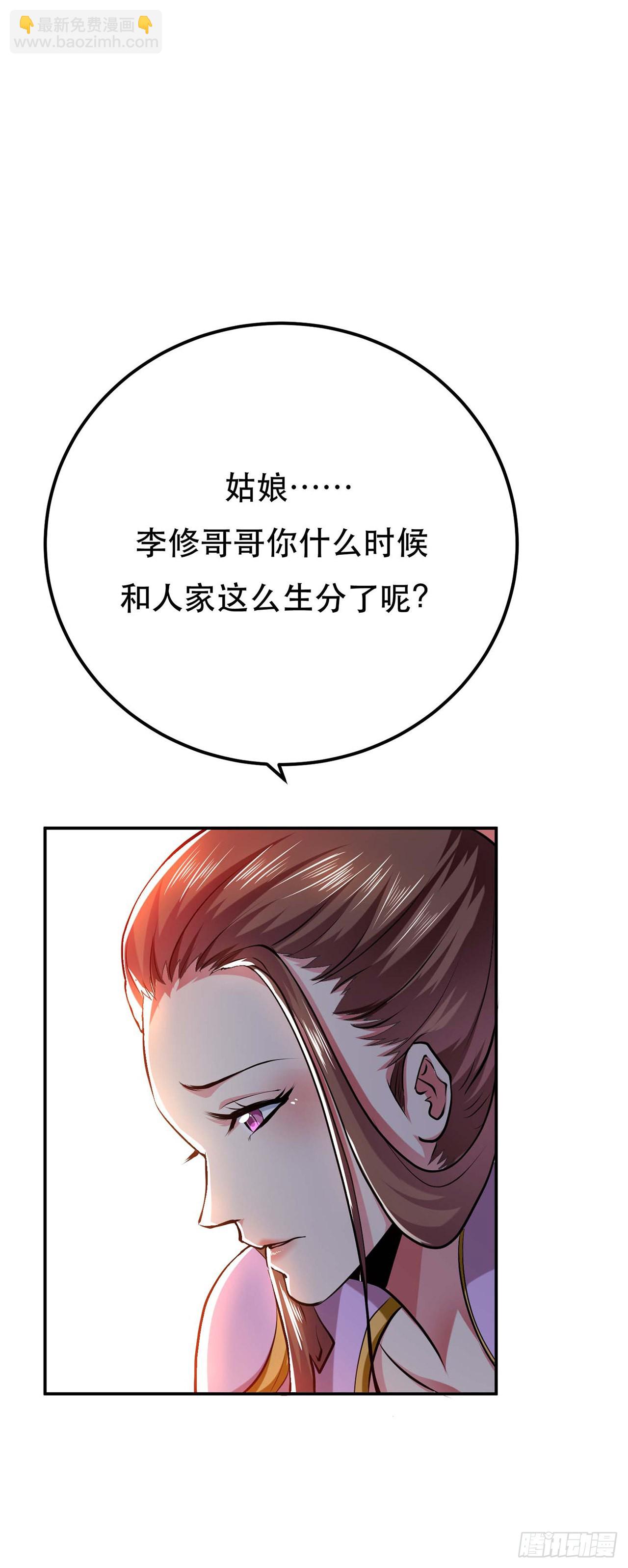 第5话 成为主角的第一步(1/2)-第6话