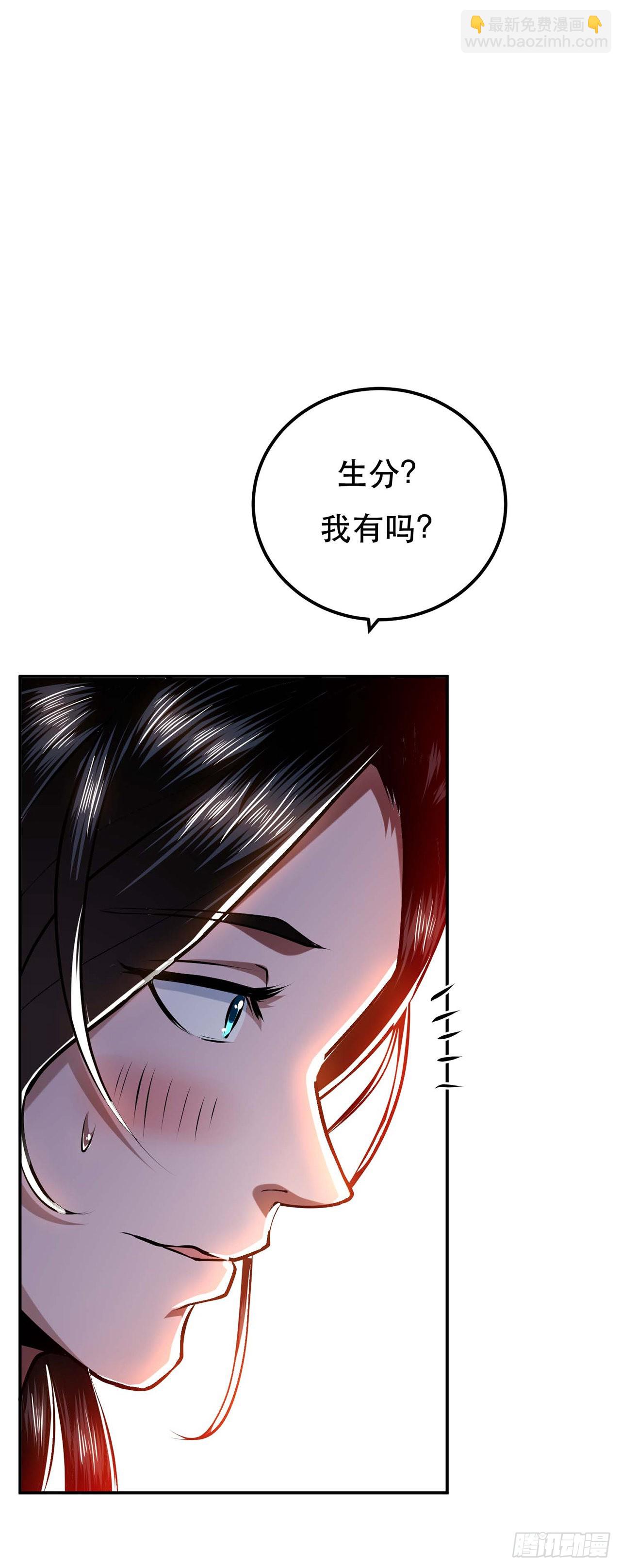 第5话 成为主角的第一步(1/2)-第6话