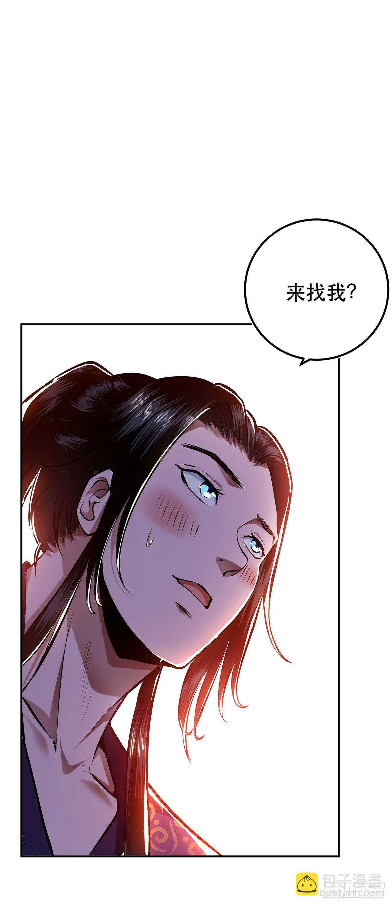 第5话 成为主角的第一步(1/2)-第6话