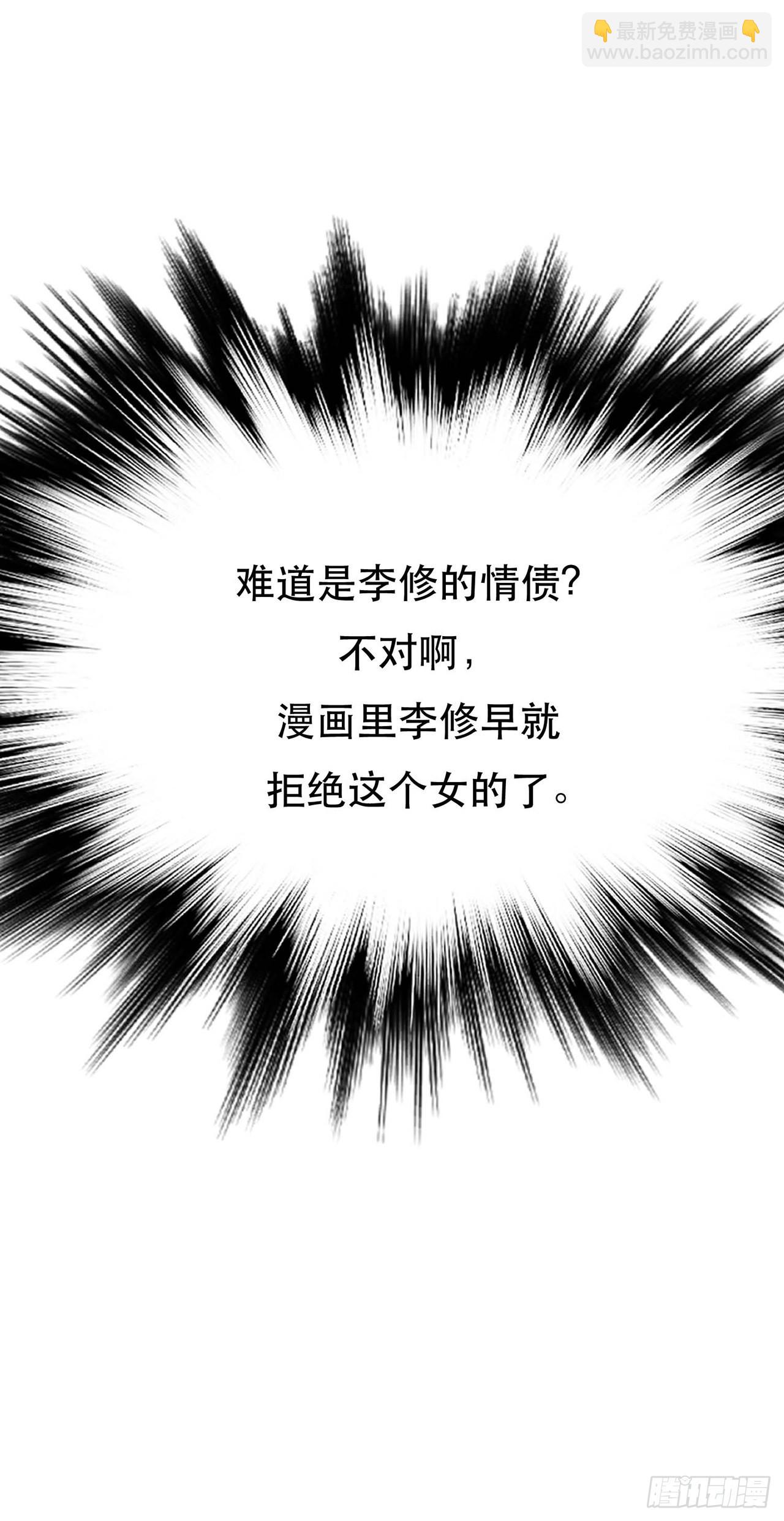 第5话 成为主角的第一步(1/2)-第6话