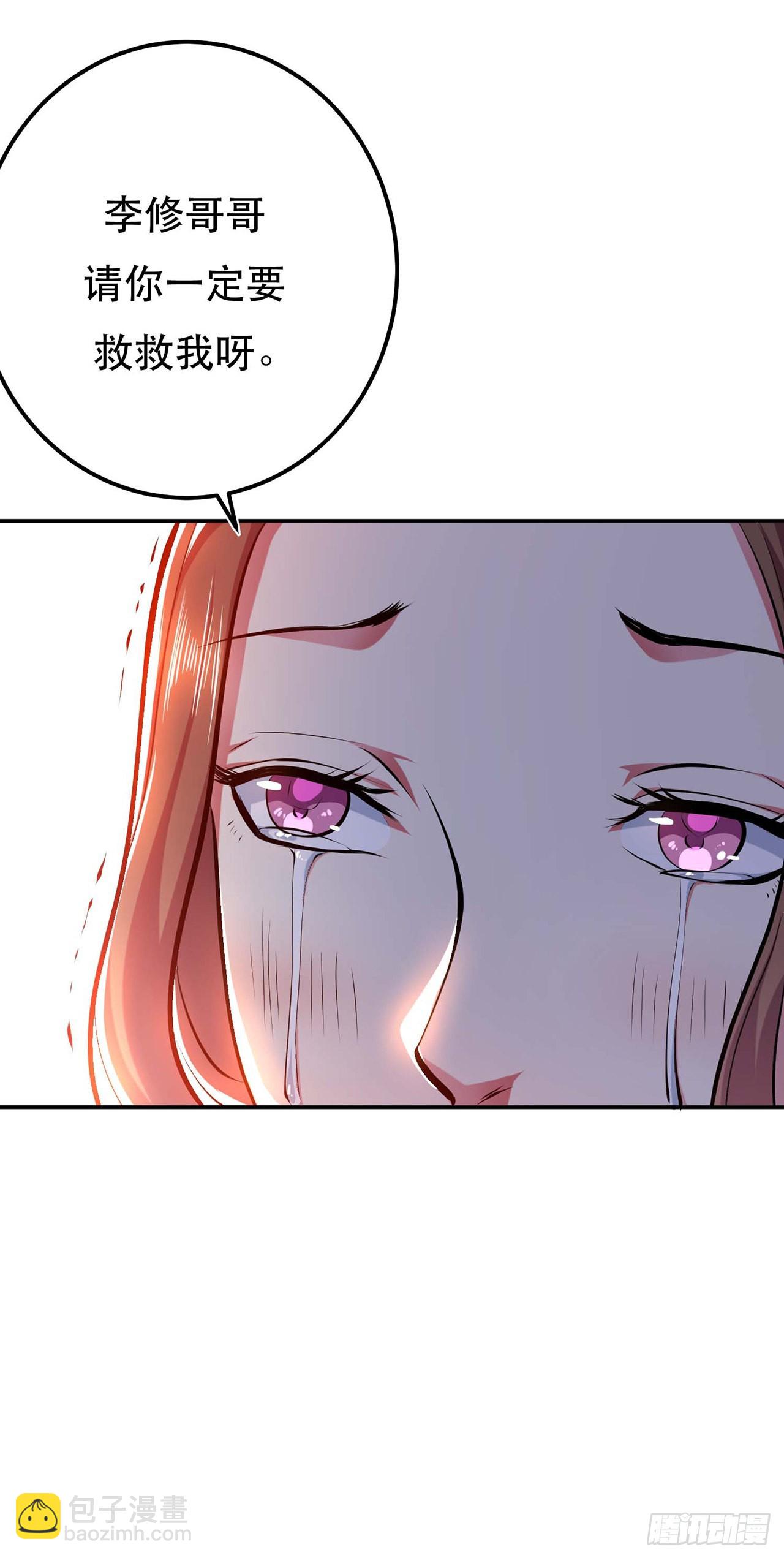 第5话 成为主角的第一步(1/2)-第6话