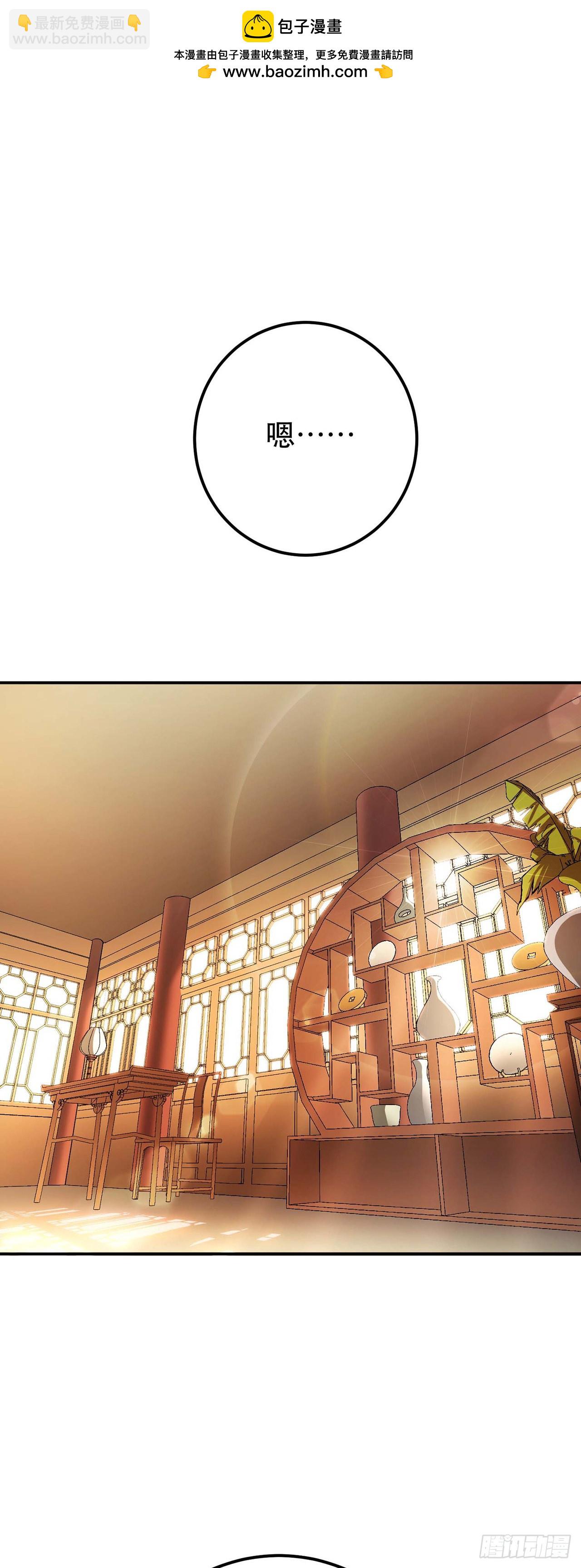 第5话 成为主角的第一步(1/2)-第6话