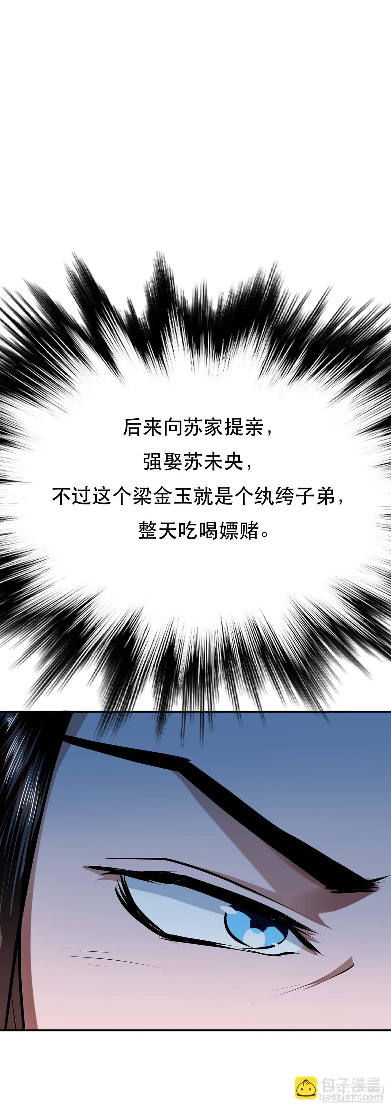 第5话 成为主角的第一步(1/2)-第6话