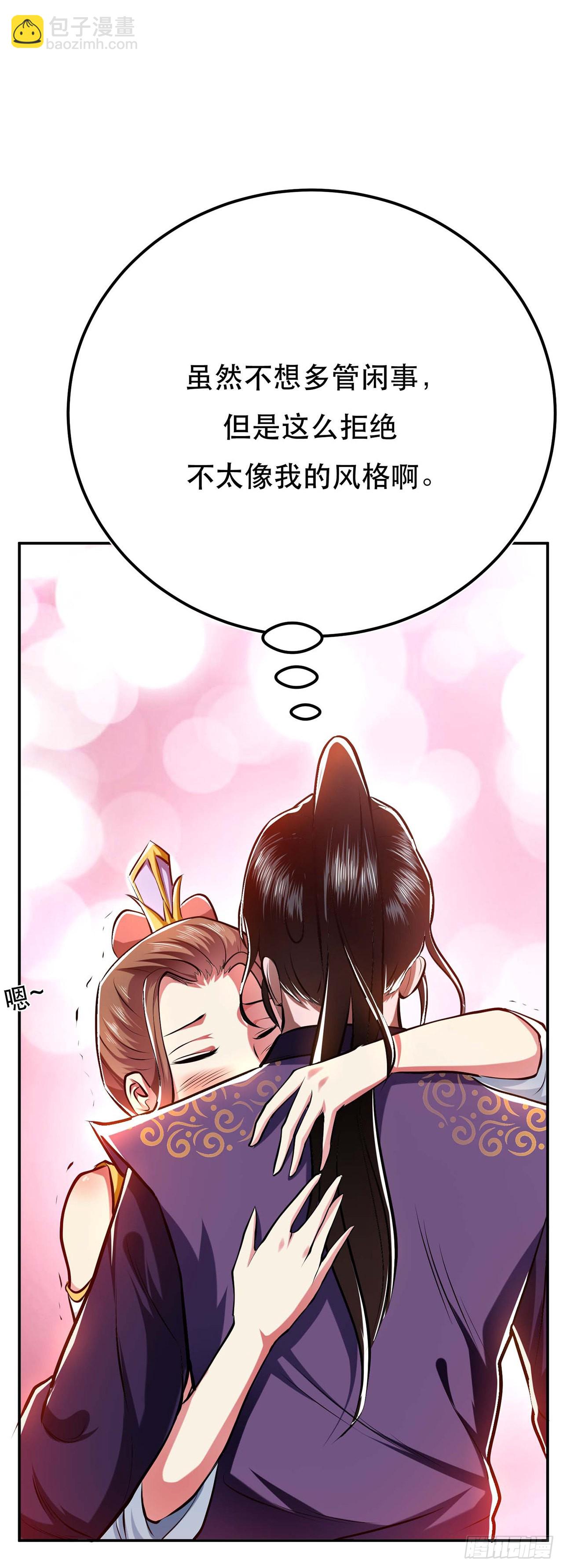 第5话 成为主角的第一步(1/2)-第6话