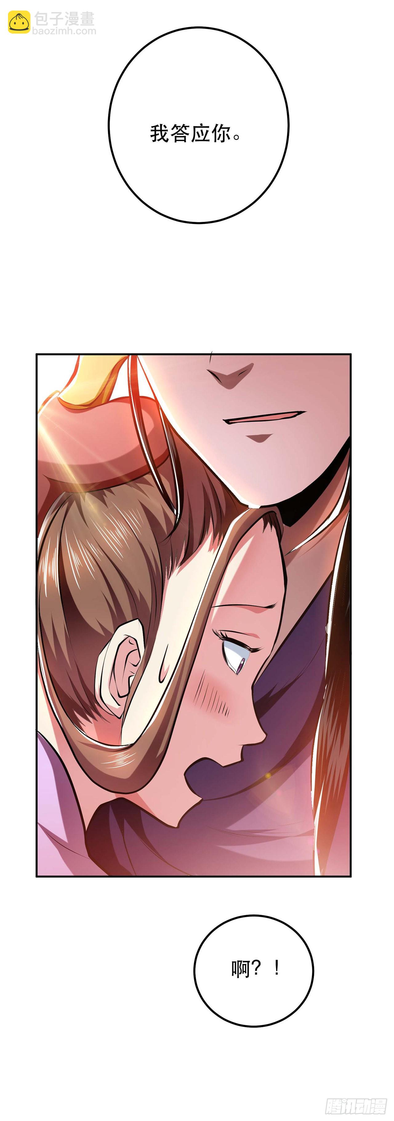 第5话 成为主角的第一步(1/2)-第6话