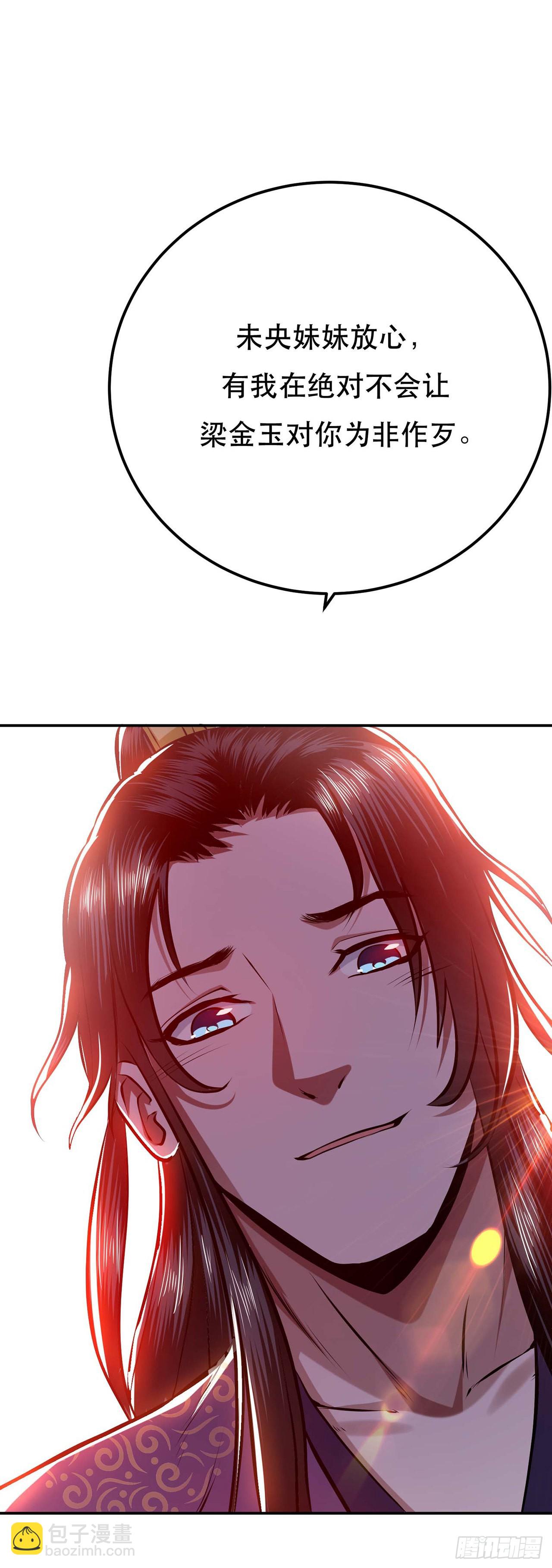 第5话 成为主角的第一步(1/2)-第6话