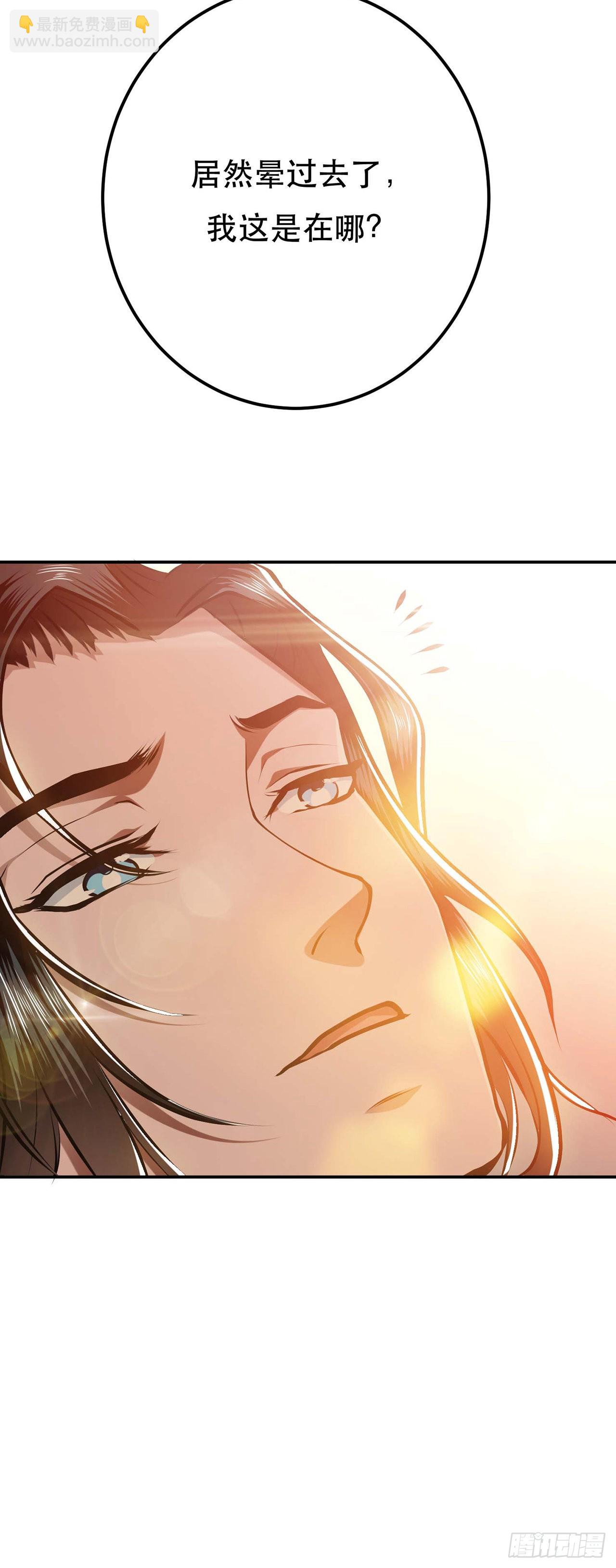 第5话 成为主角的第一步(1/2)-第6话