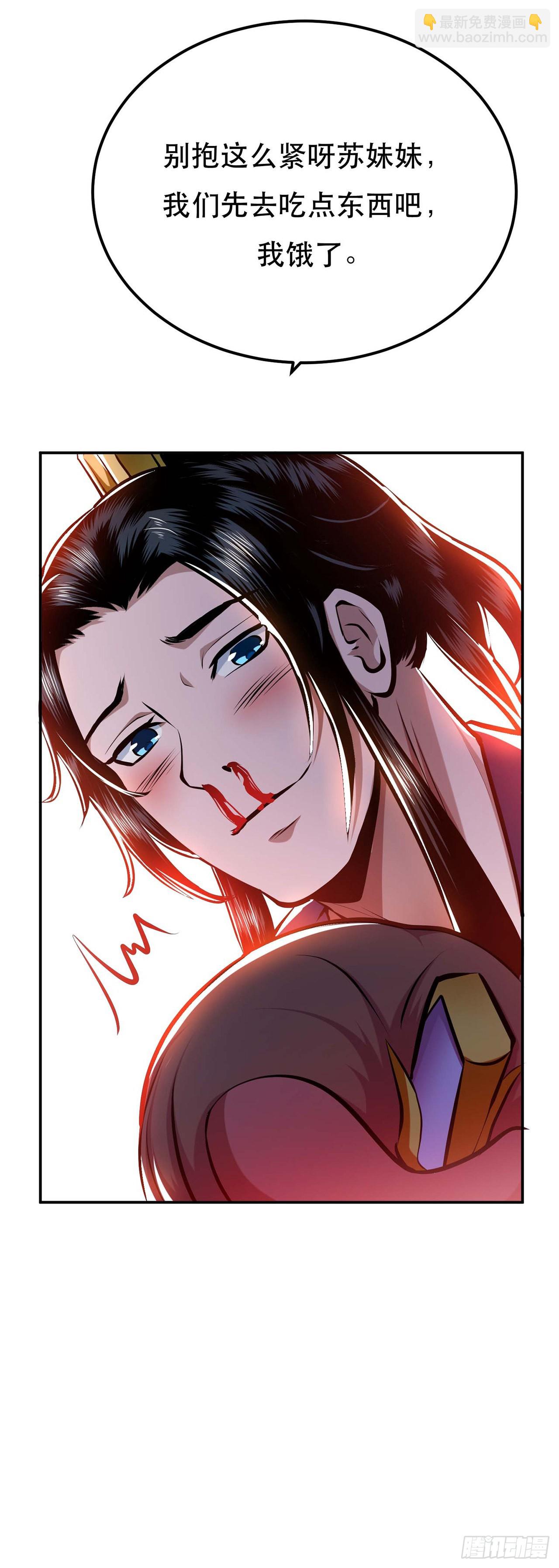 第5话 成为主角的第一步(1/2)-第6话