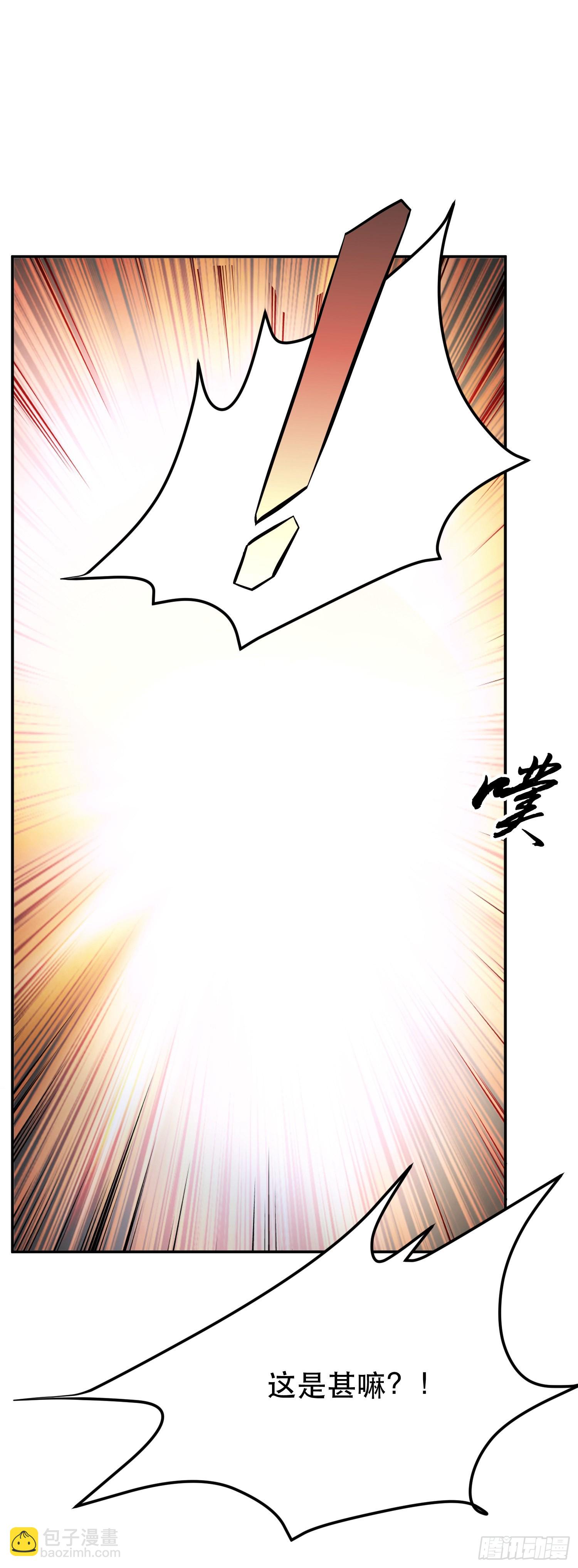 第5话 成为主角的第一步(1/2)-第6话