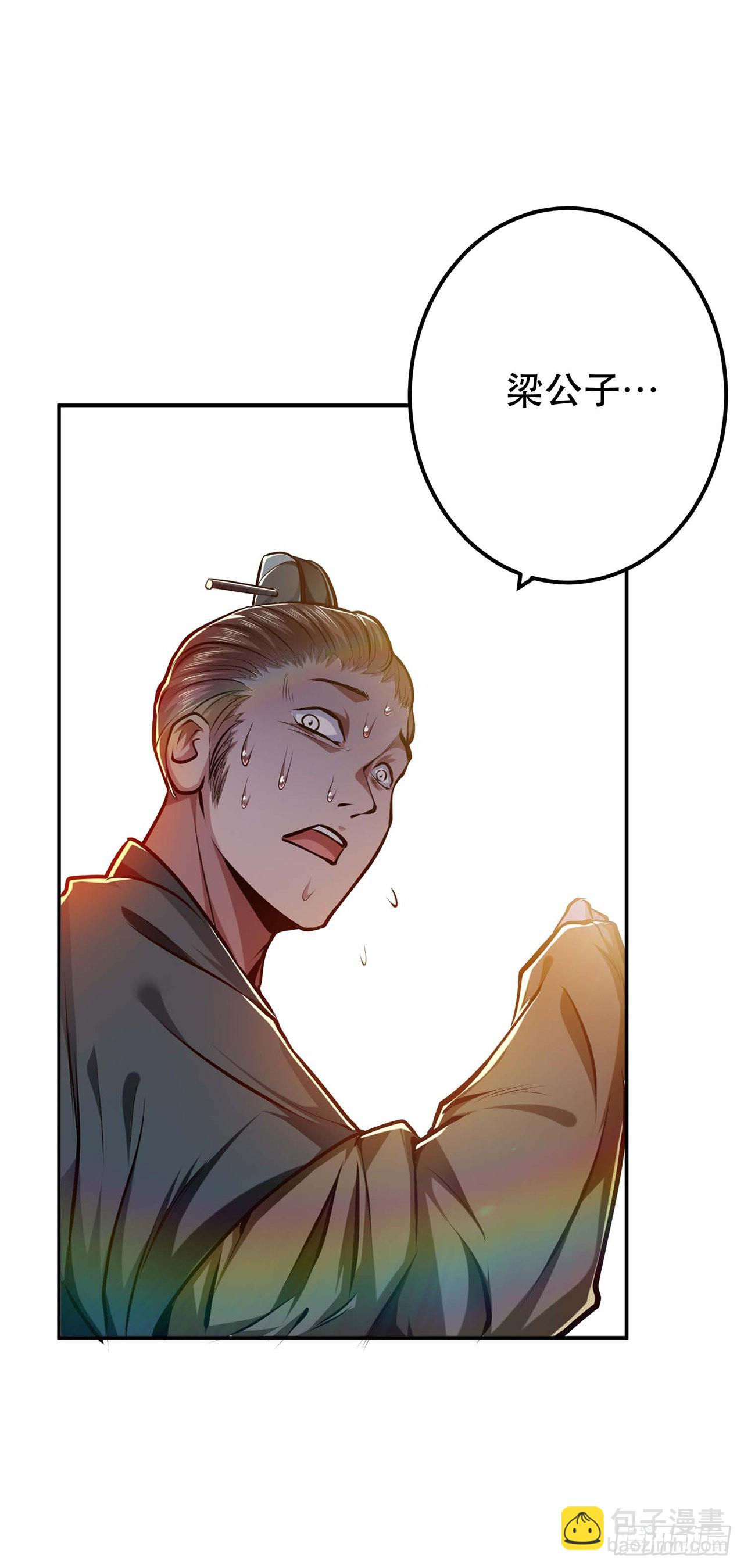 第5话 成为主角的第一步(1/2)-第6话