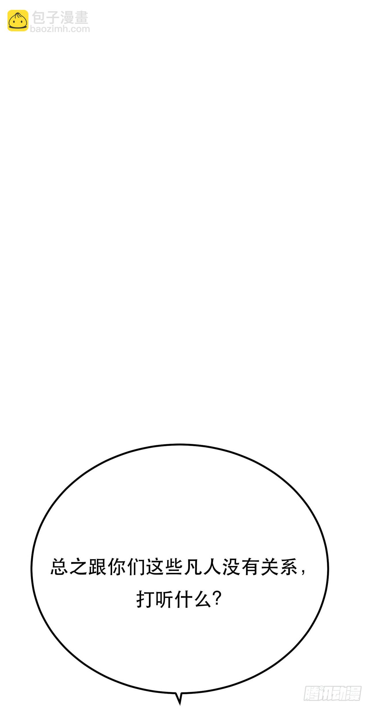 第5话 成为主角的第一步(1/2)-第6话