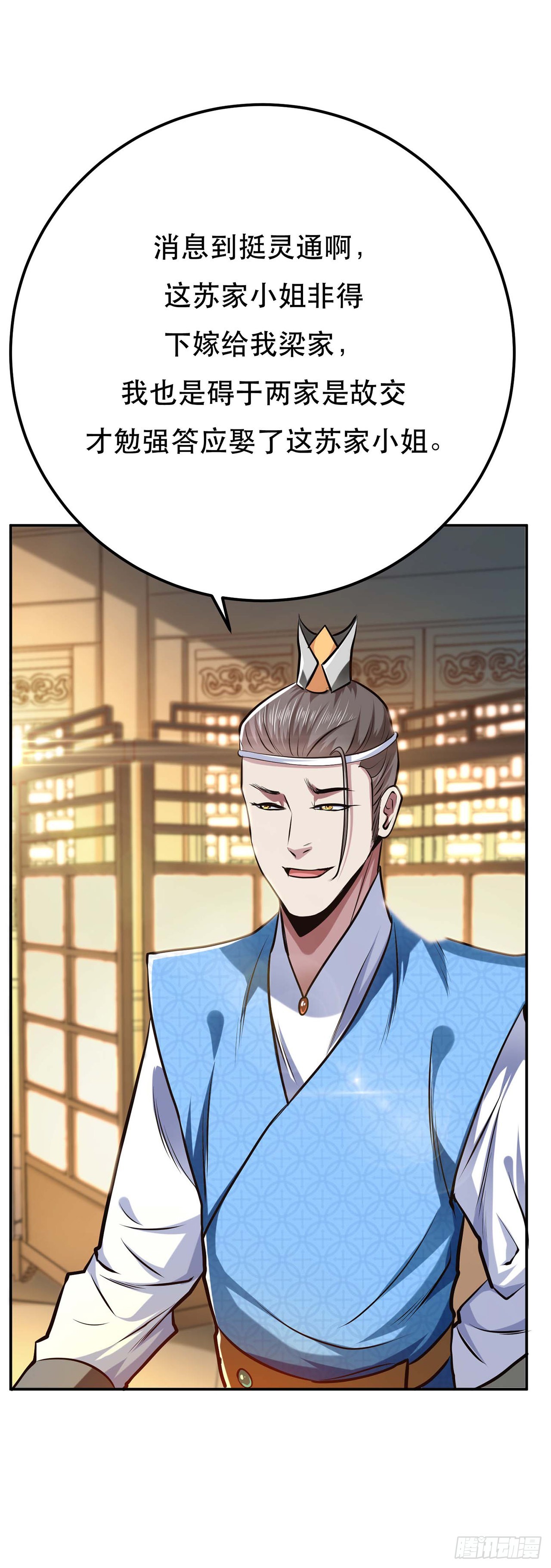 第5话 成为主角的第一步(1/2)-第6话