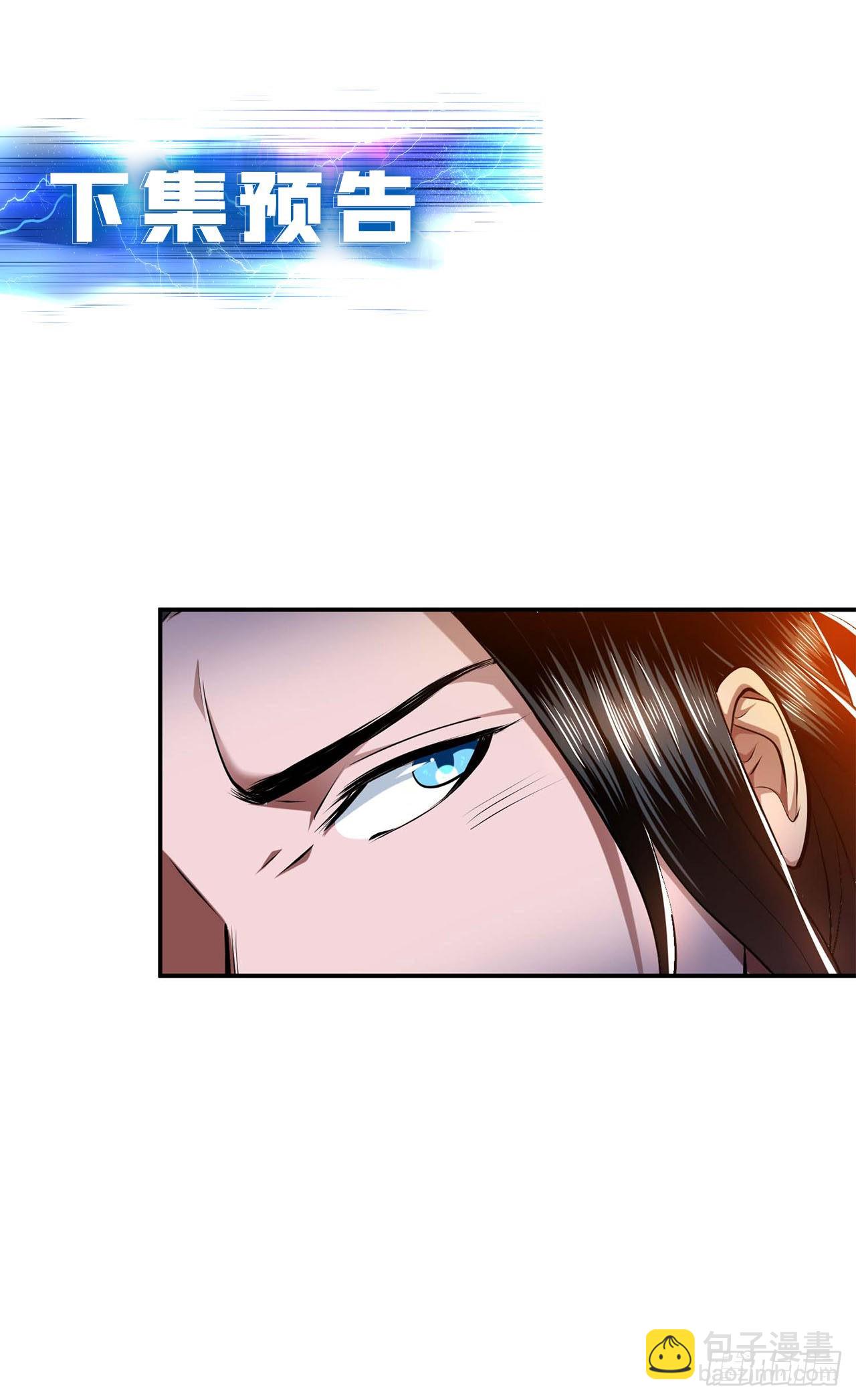 第5话 成为主角的第一步(1/2)-第6话