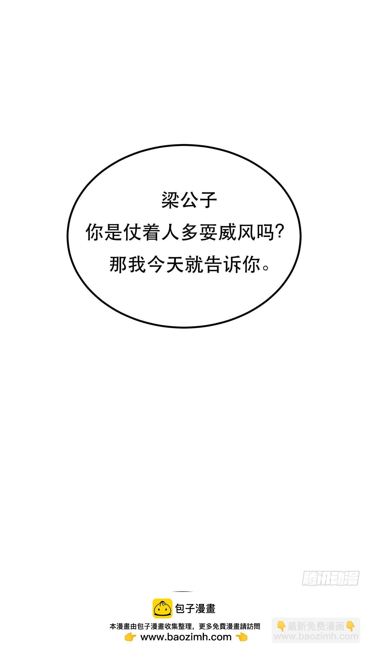 第5话 成为主角的第一步(1/2)-第6话