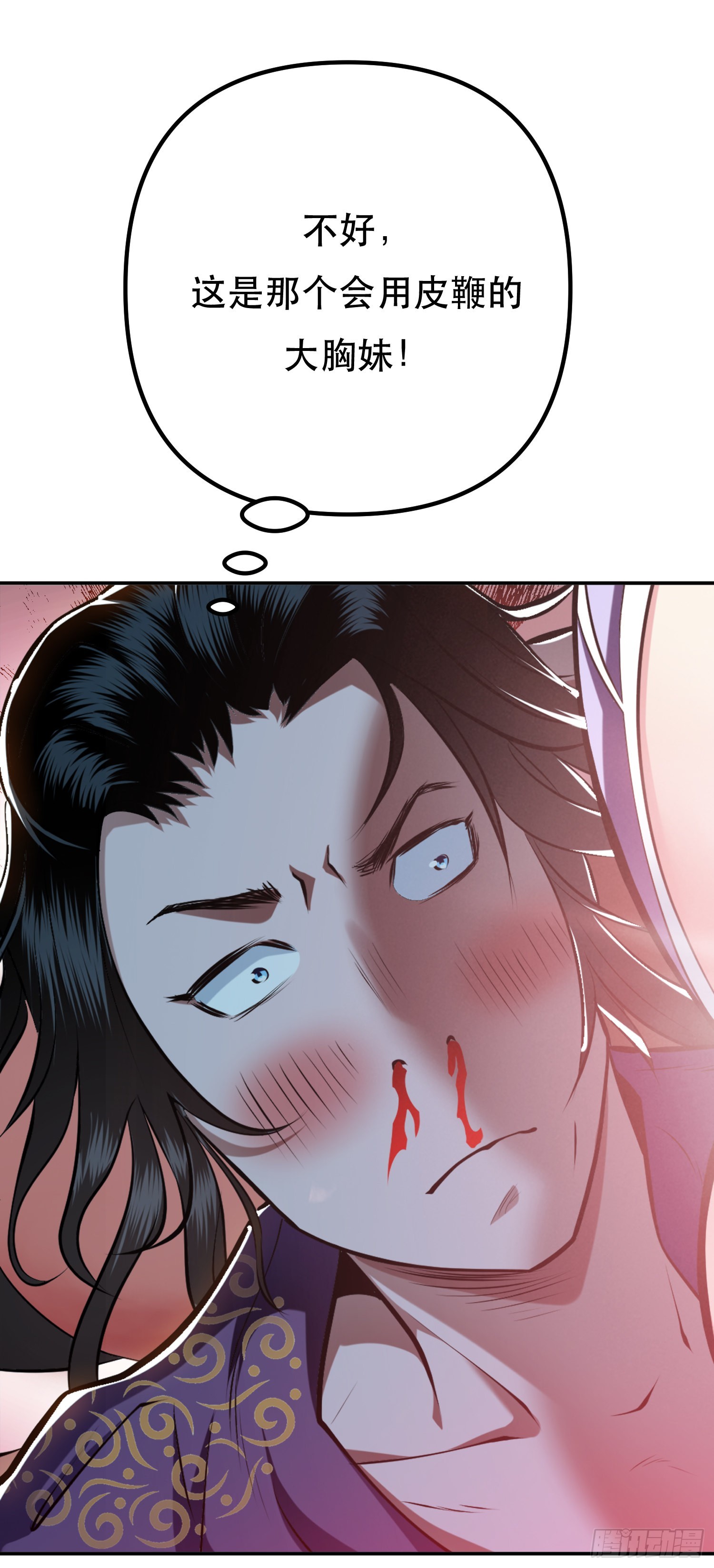 第5话 成为主角的第一步(1/2)-第6话