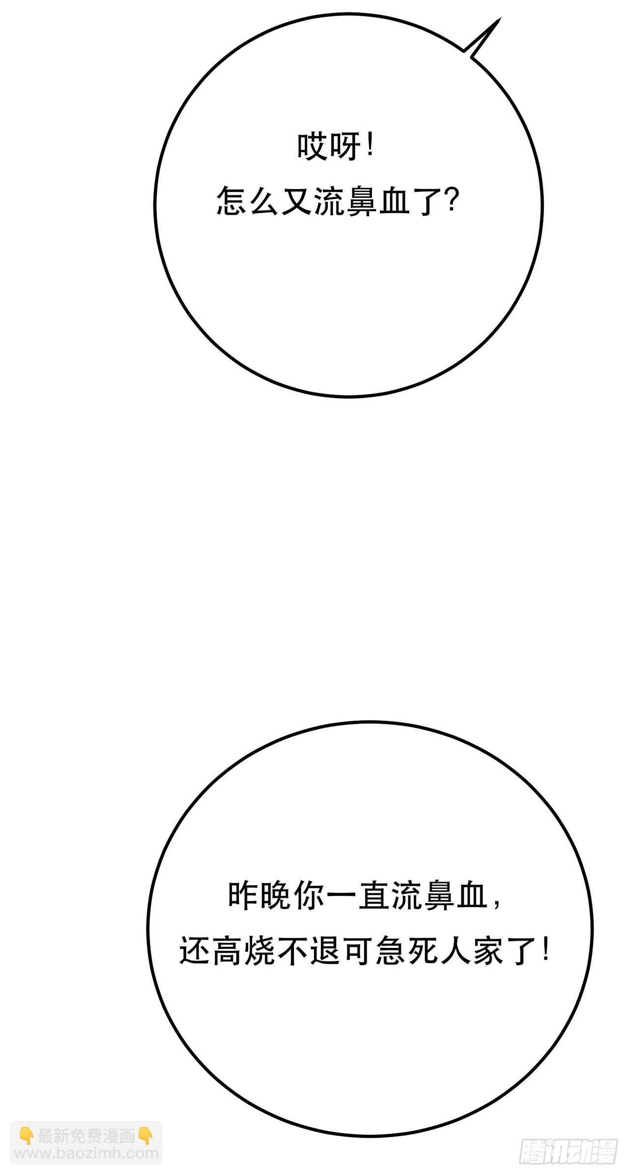 第5话 成为主角的第一步(1/2)-第6话