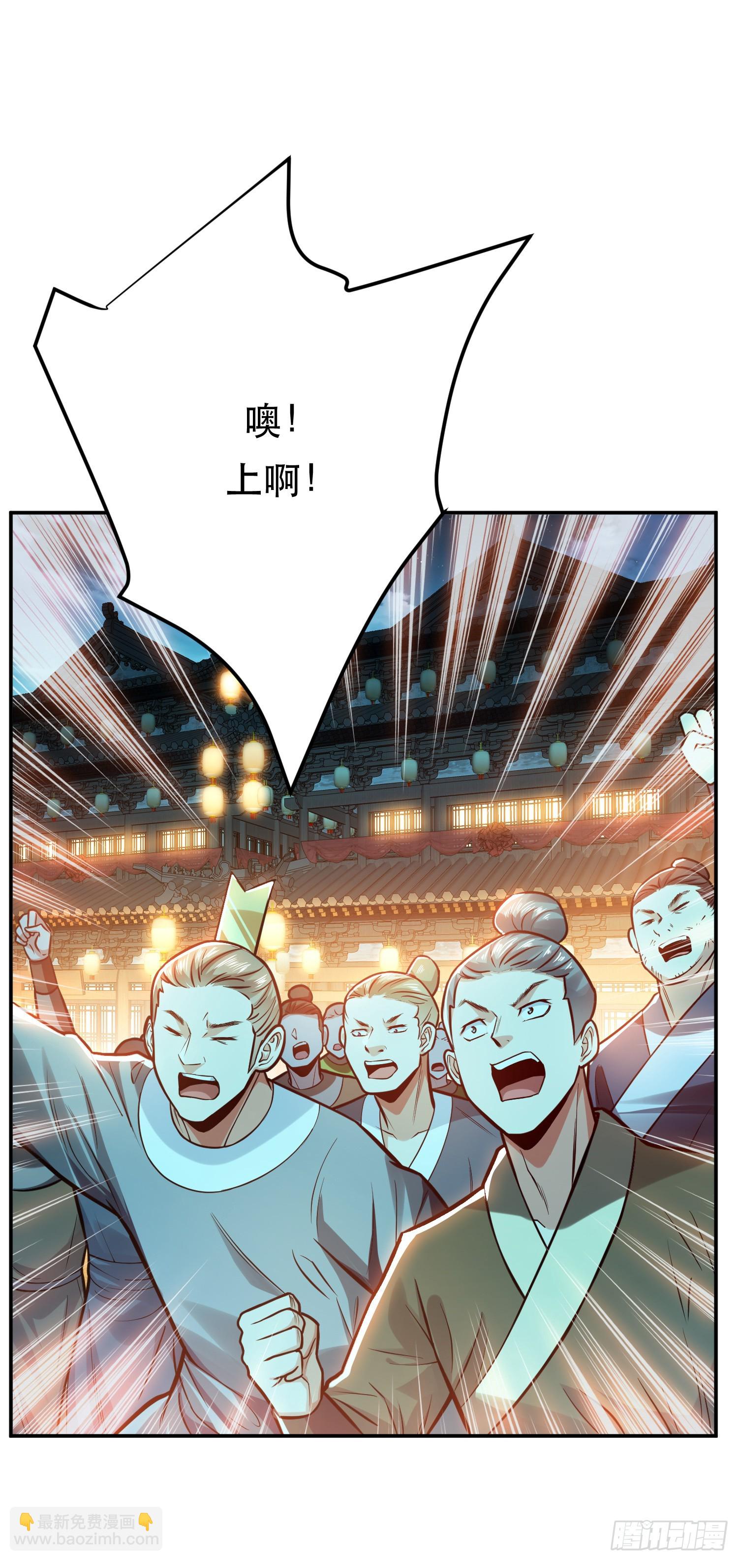 第59话 比武(1/2)-第60话