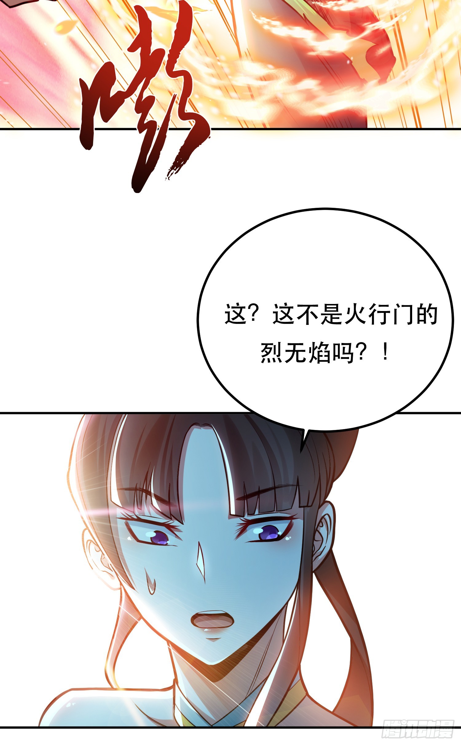 第59话 比武(1/2)-第60话