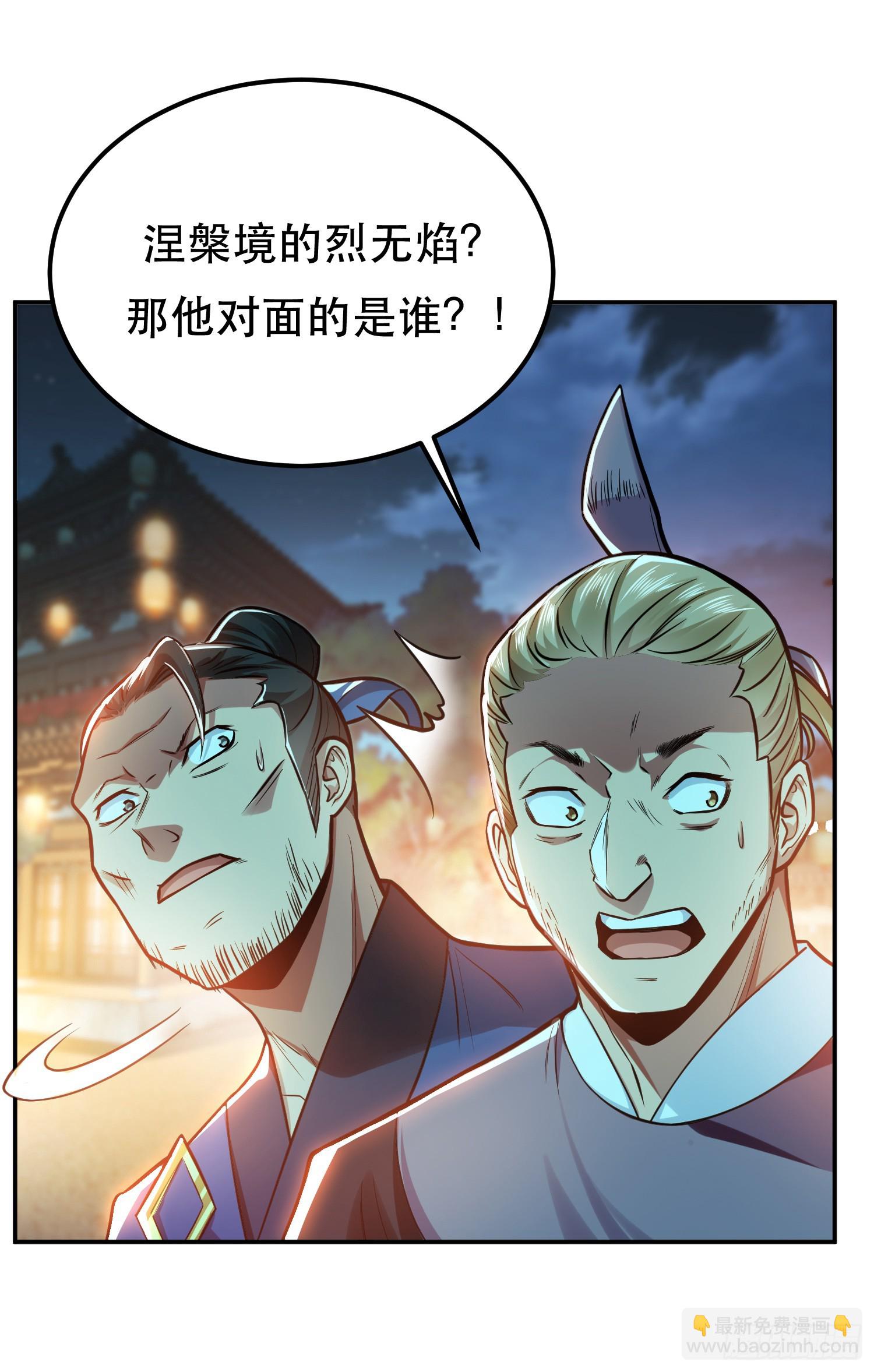 第59话 比武(1/2)-第60话