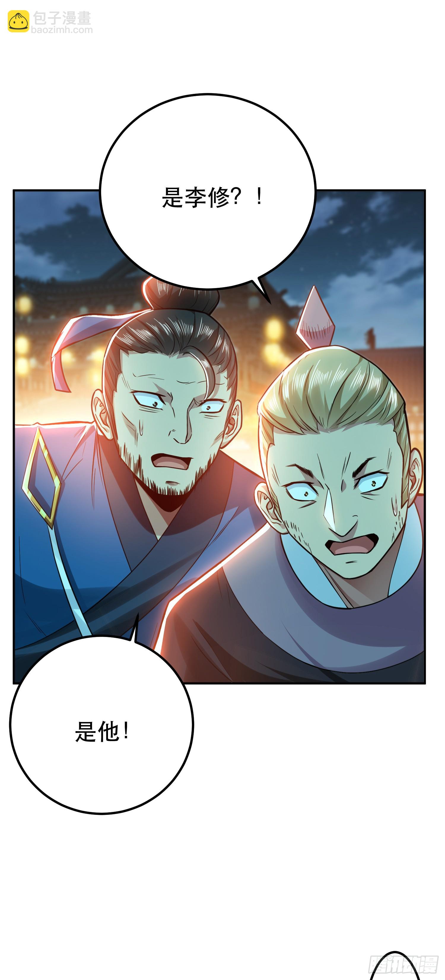 第59话 比武(1/2)-第60话