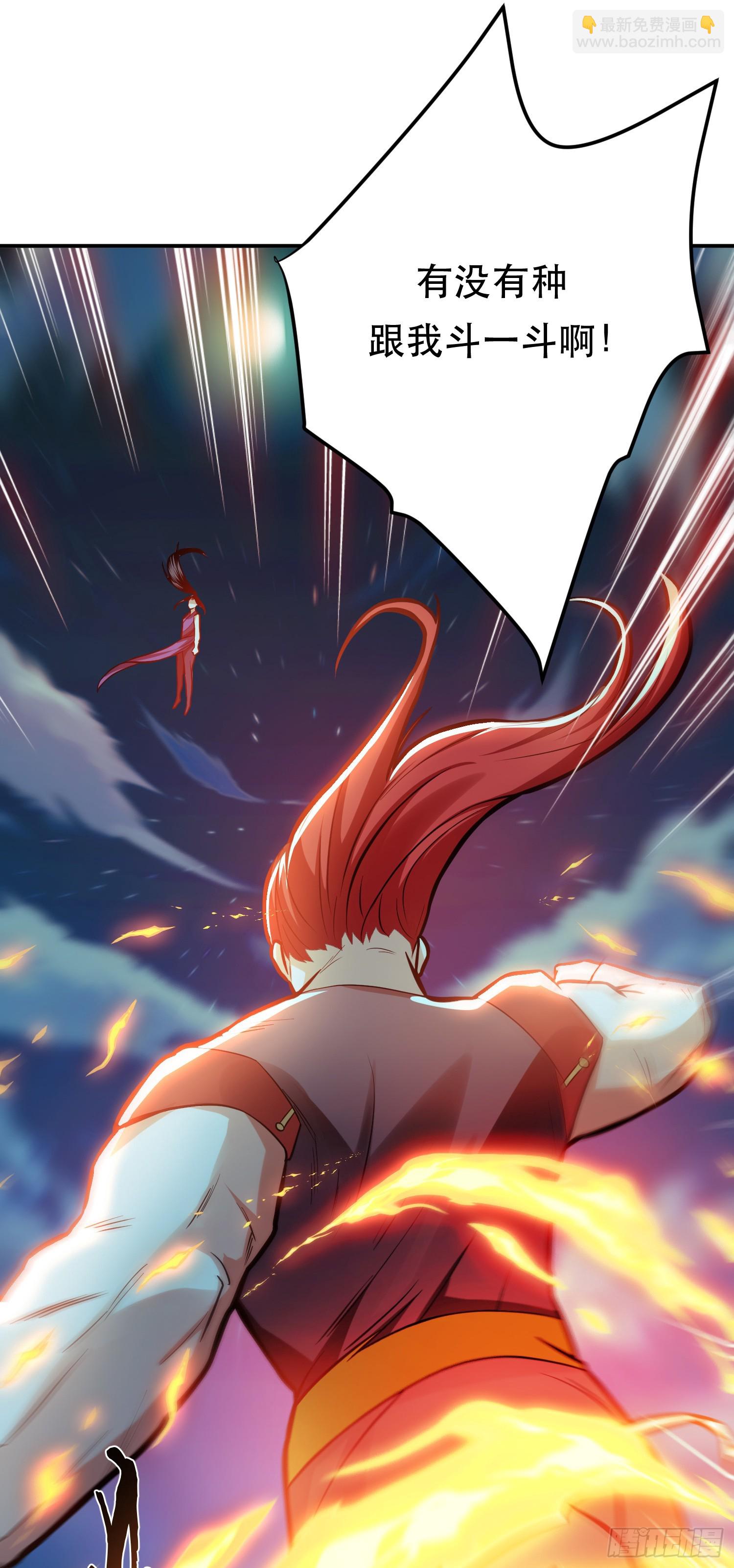 第59话 比武(1/2)-第60话