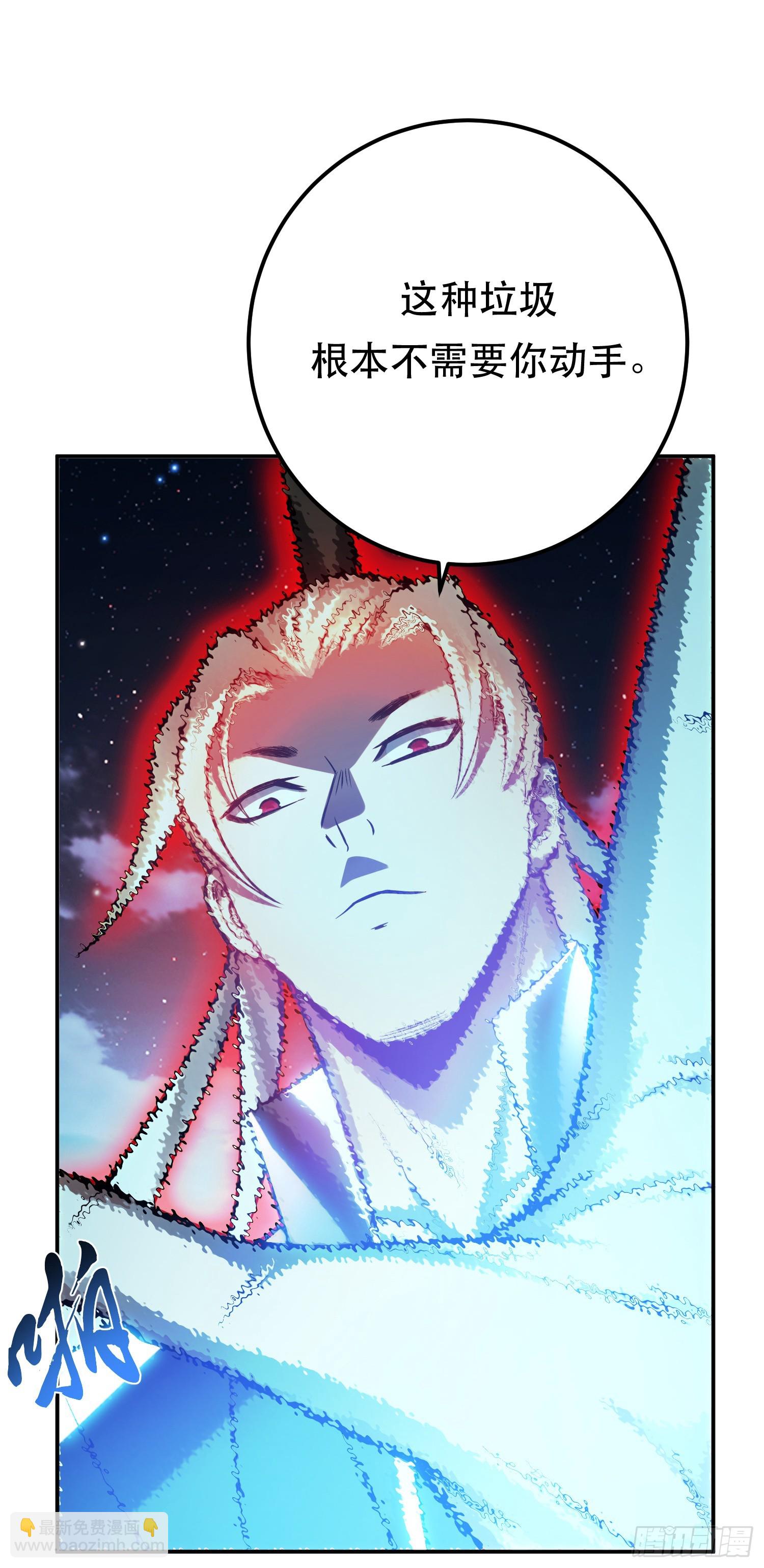 第59话 比武(1/2)-第60话