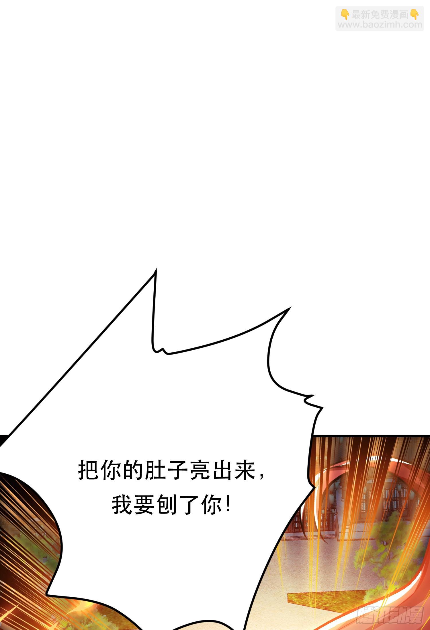 第59话 比武(1/2)-第60话