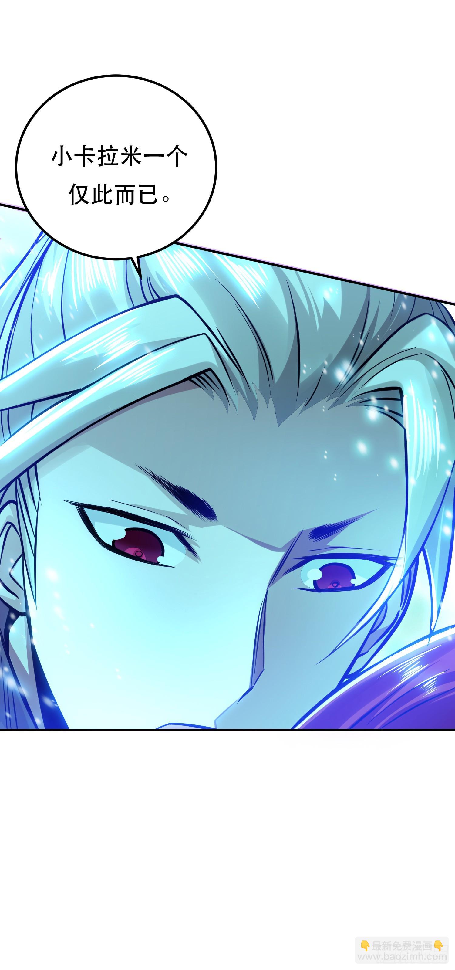 第59话 比武(1/2)-第60话