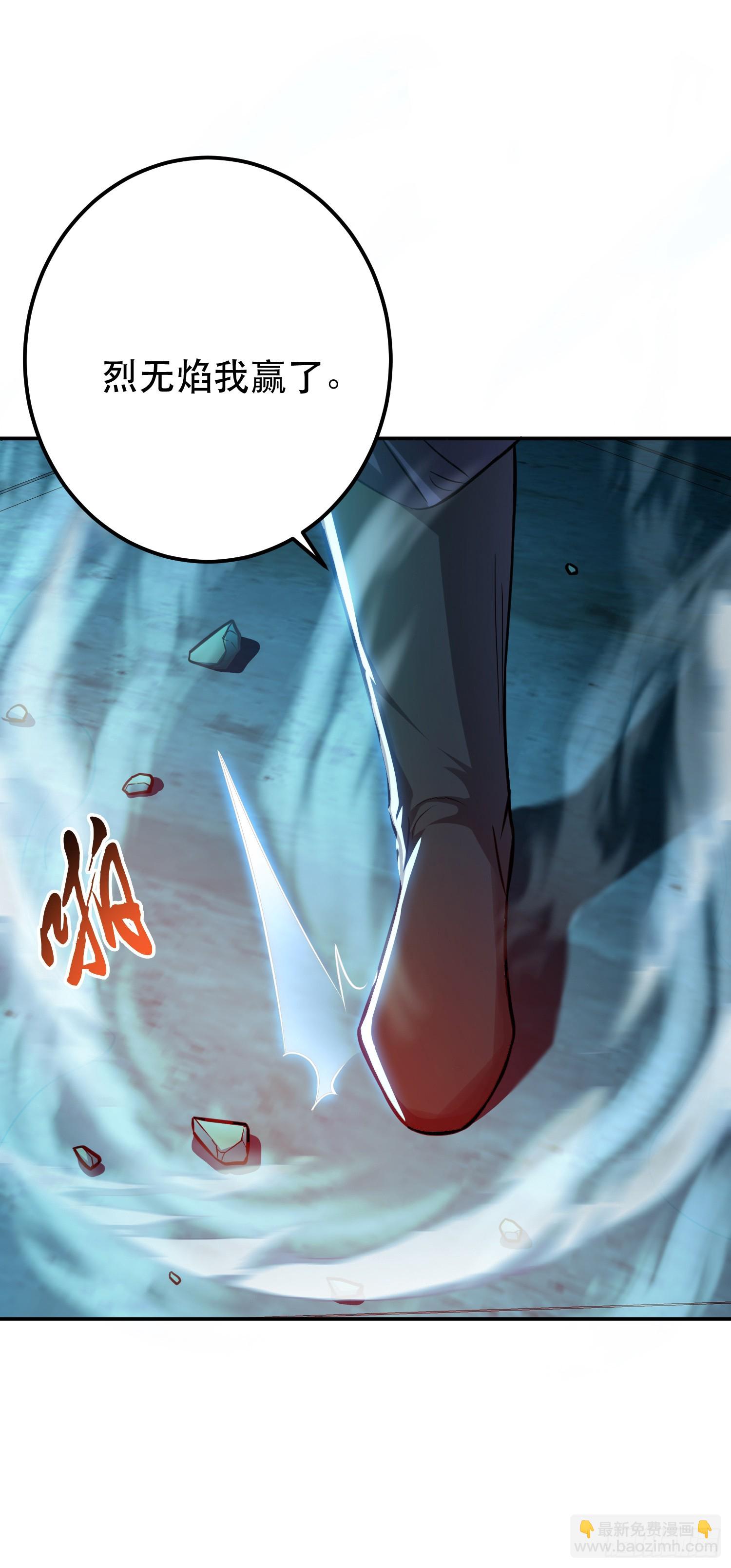 第59话 比武(1/2)-第60话