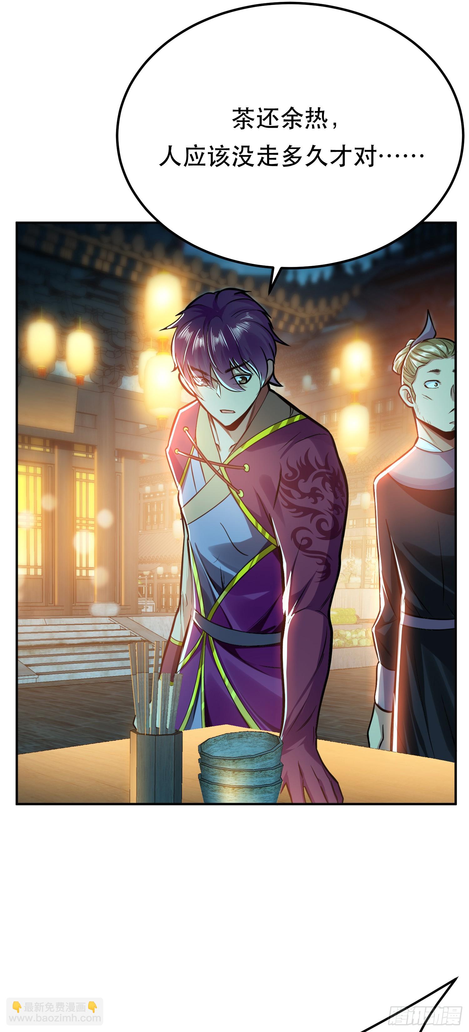 第59话 比武(1/2)-第60话