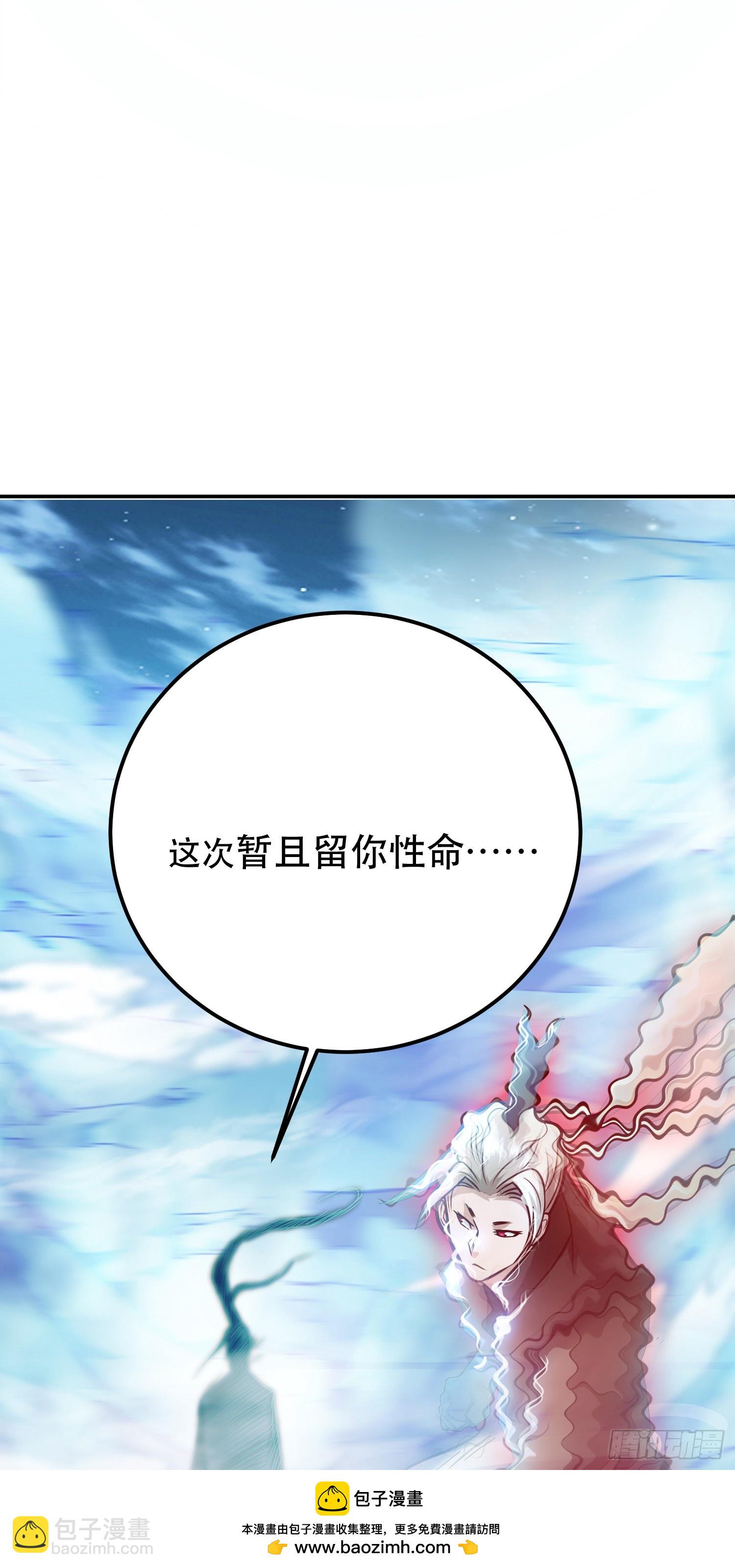 第59话 比武(1/2)-第60话