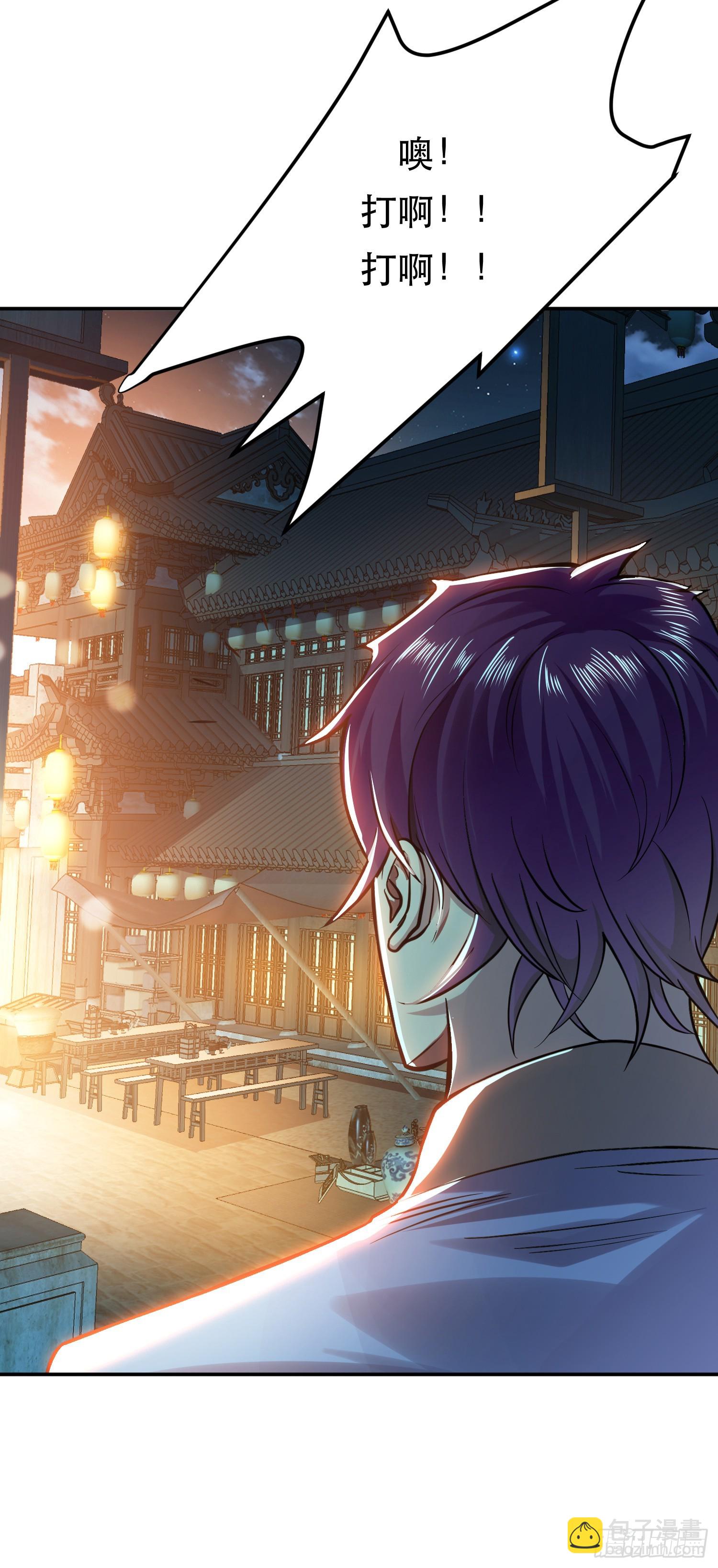 第59话 比武(1/2)-第60话