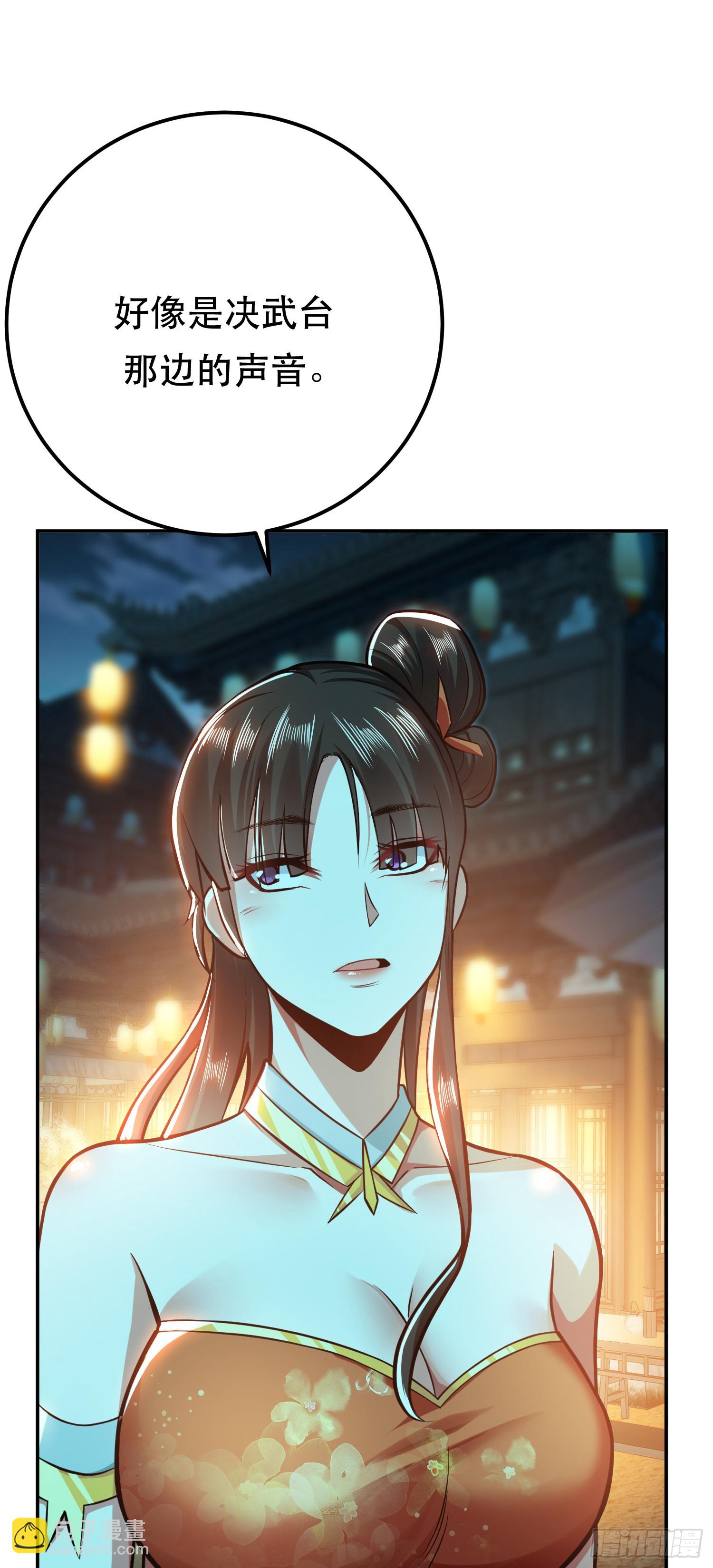 第59话 比武(1/2)-第60话