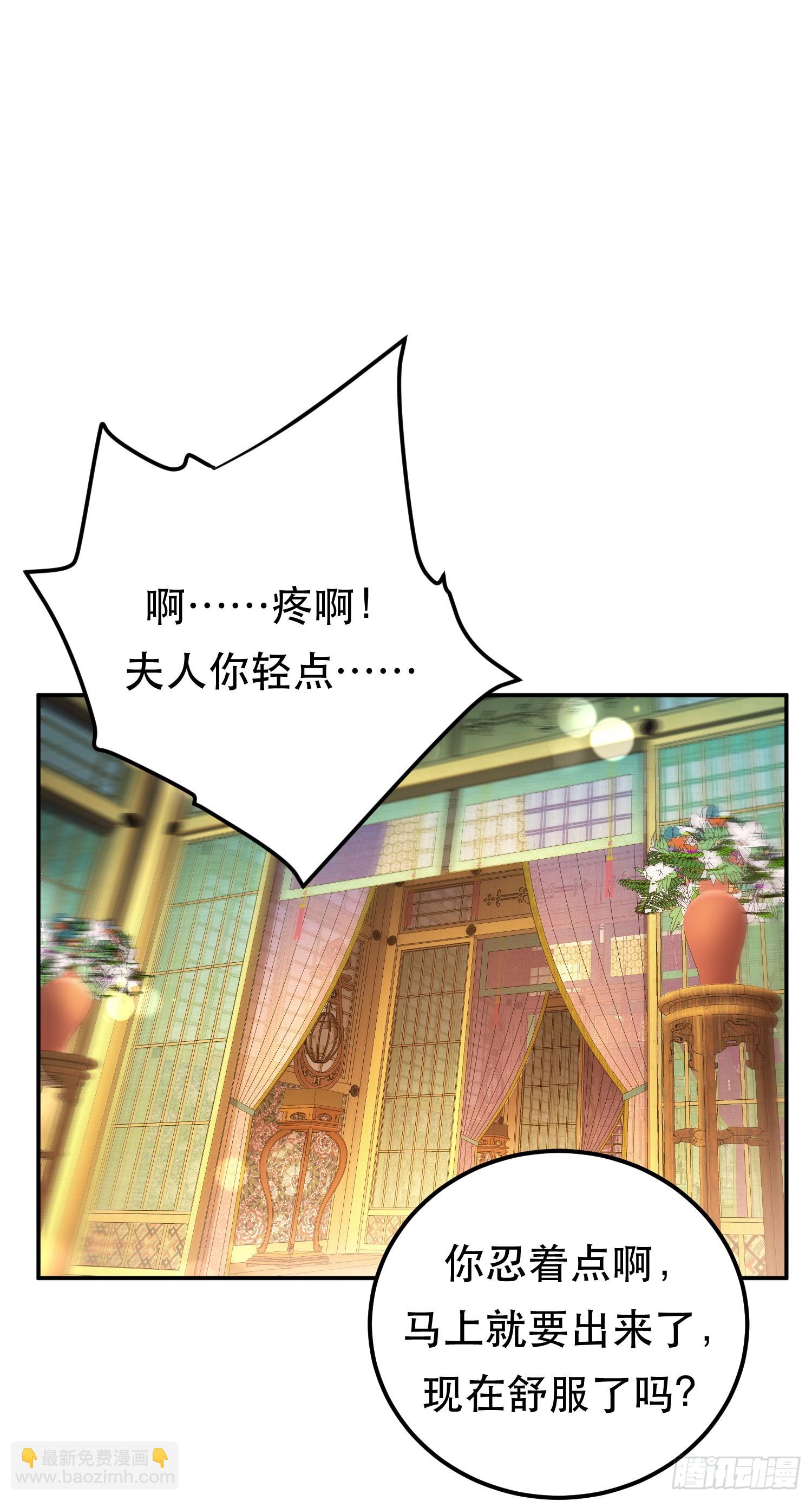 第61话 不该看的-第62话