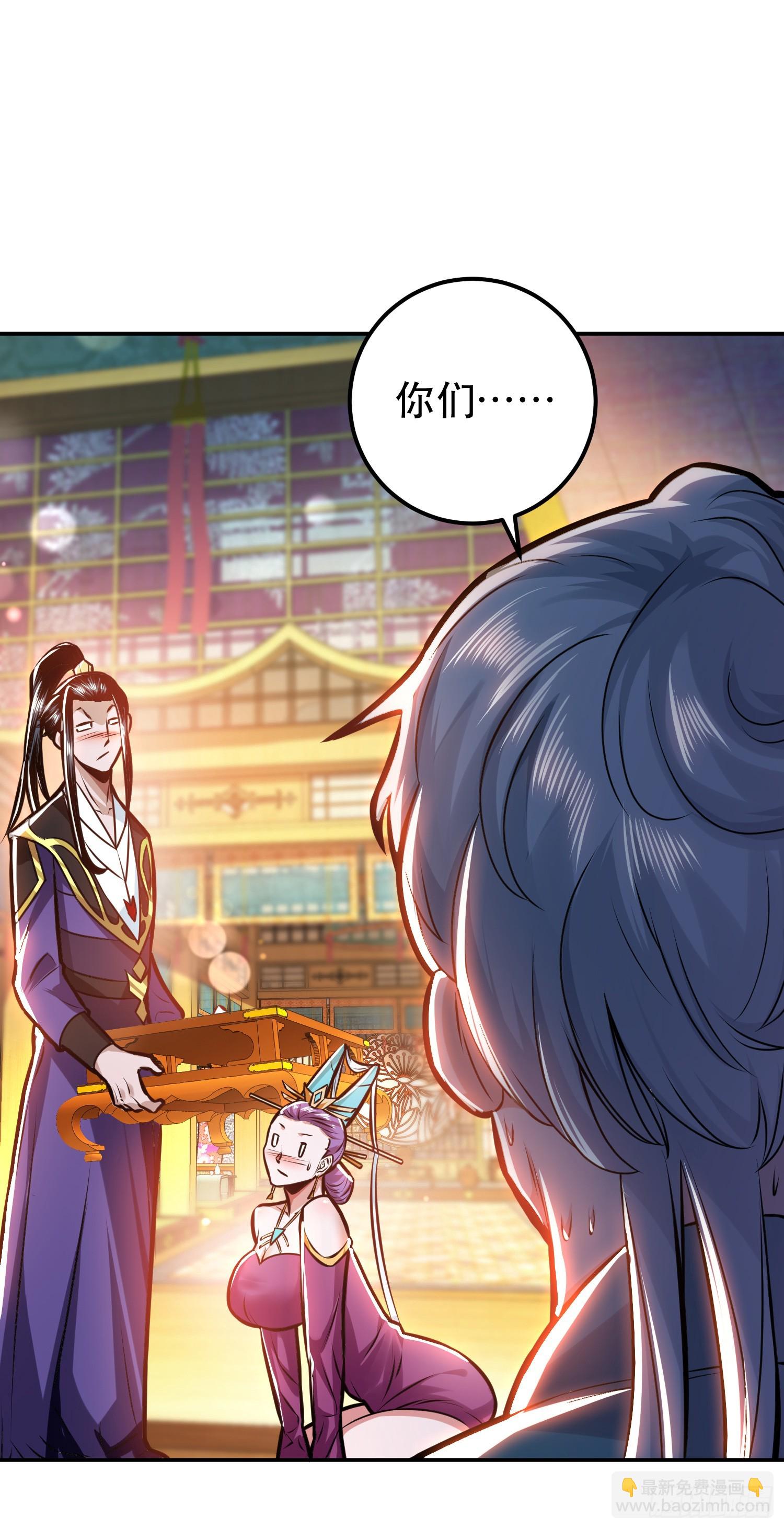 第61话 不该看的-第62话