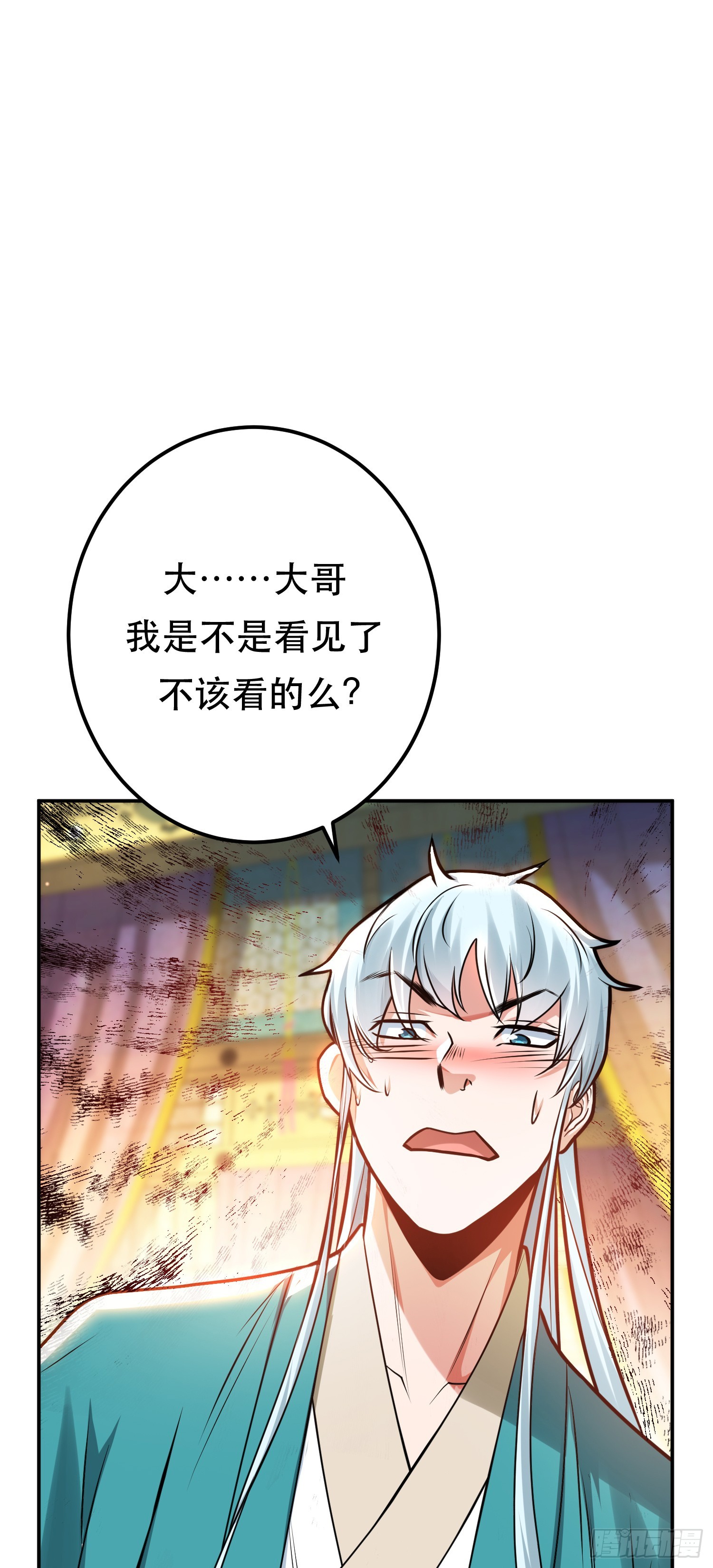 第61话 不该看的-第62话