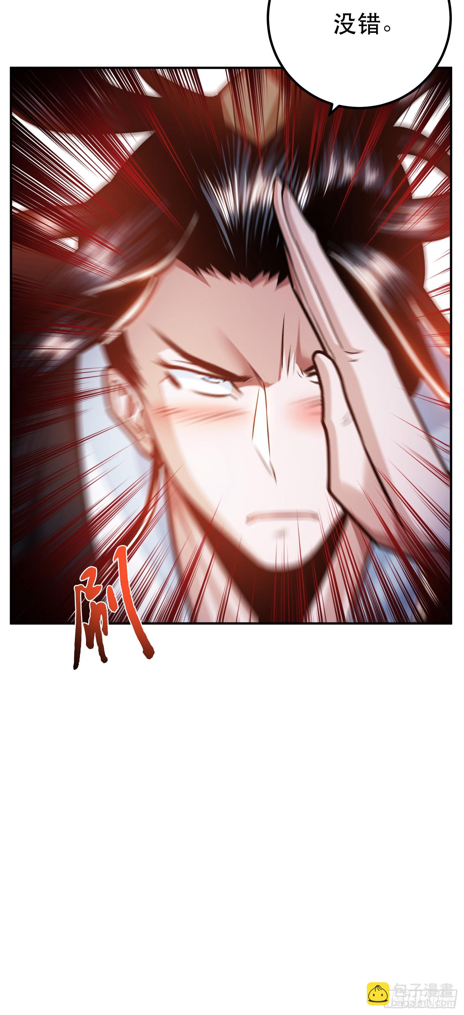 第61话 不该看的-第62话