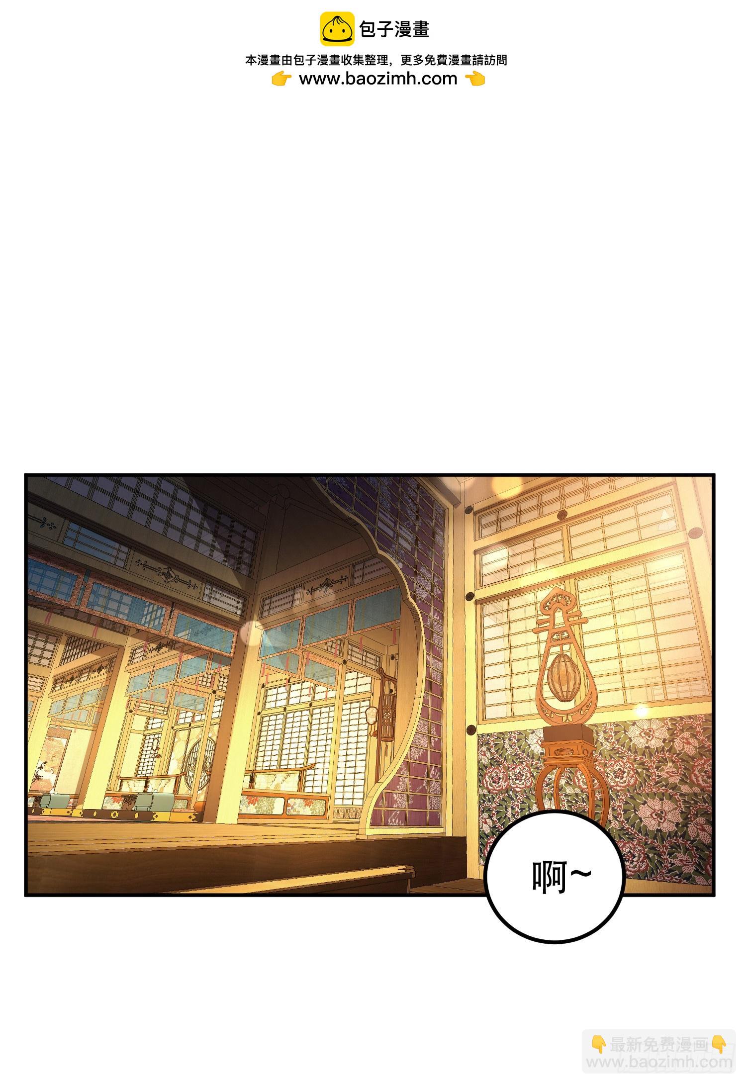 第61话 不该看的-第62话