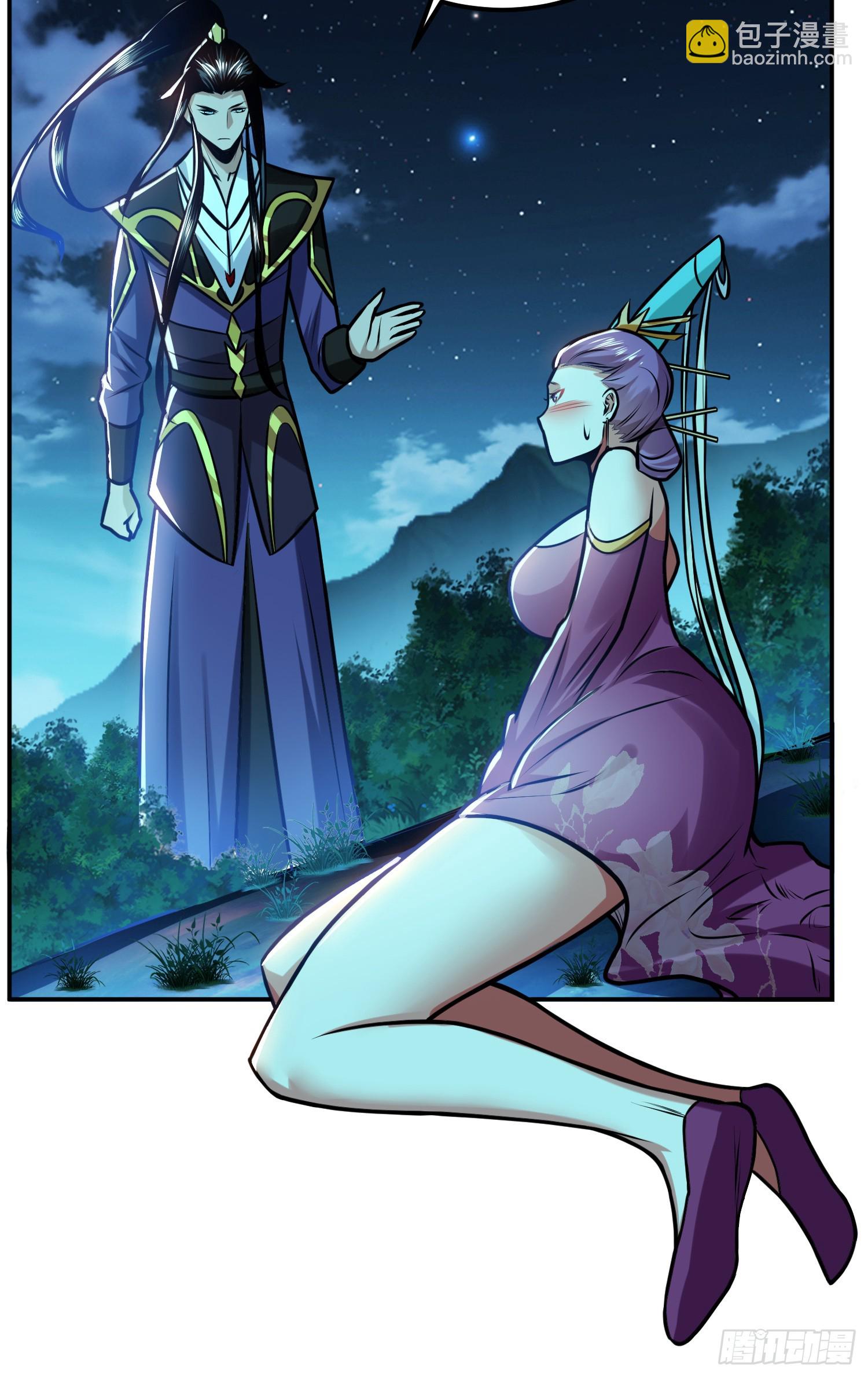 第61话 不该看的-第62话