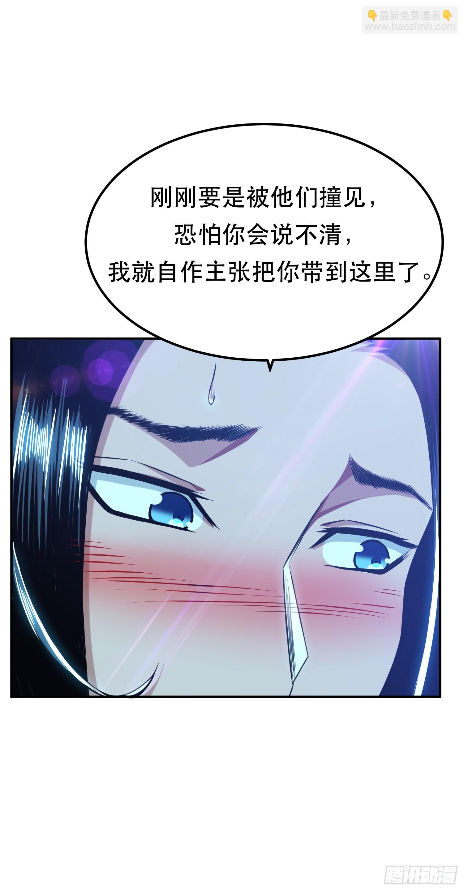 第61话 不该看的-第62话