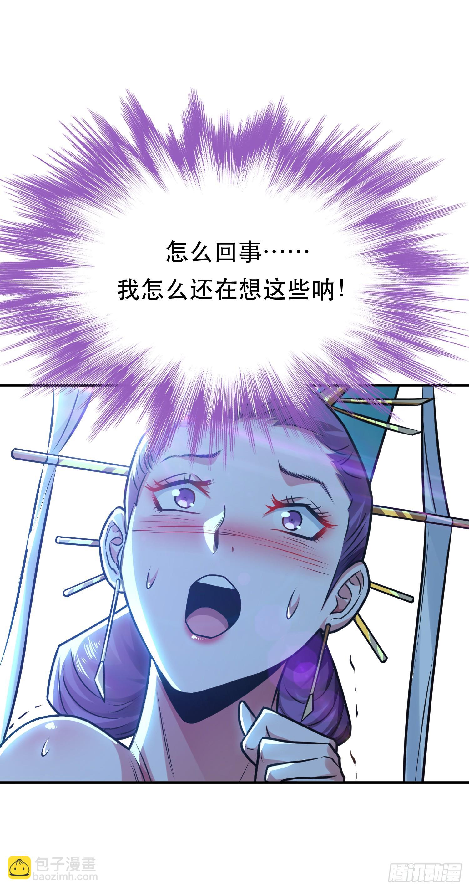 第61话 不该看的-第62话